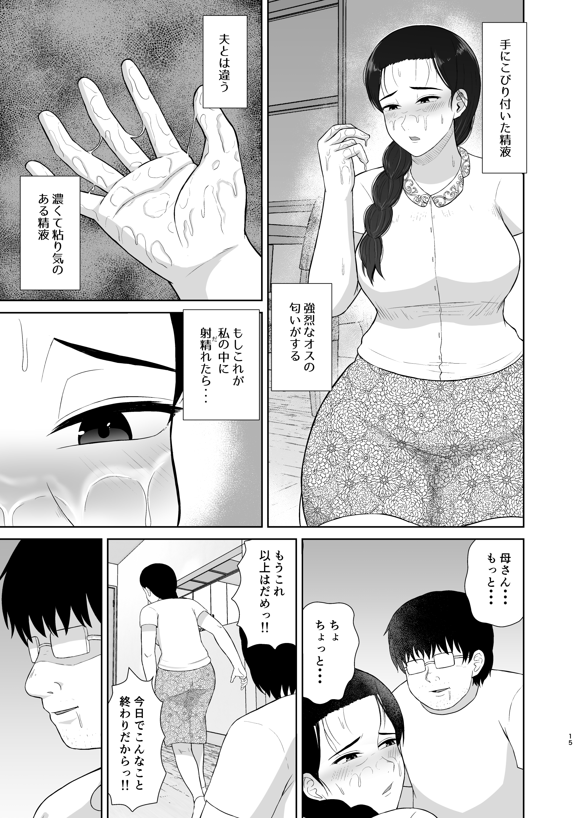 15