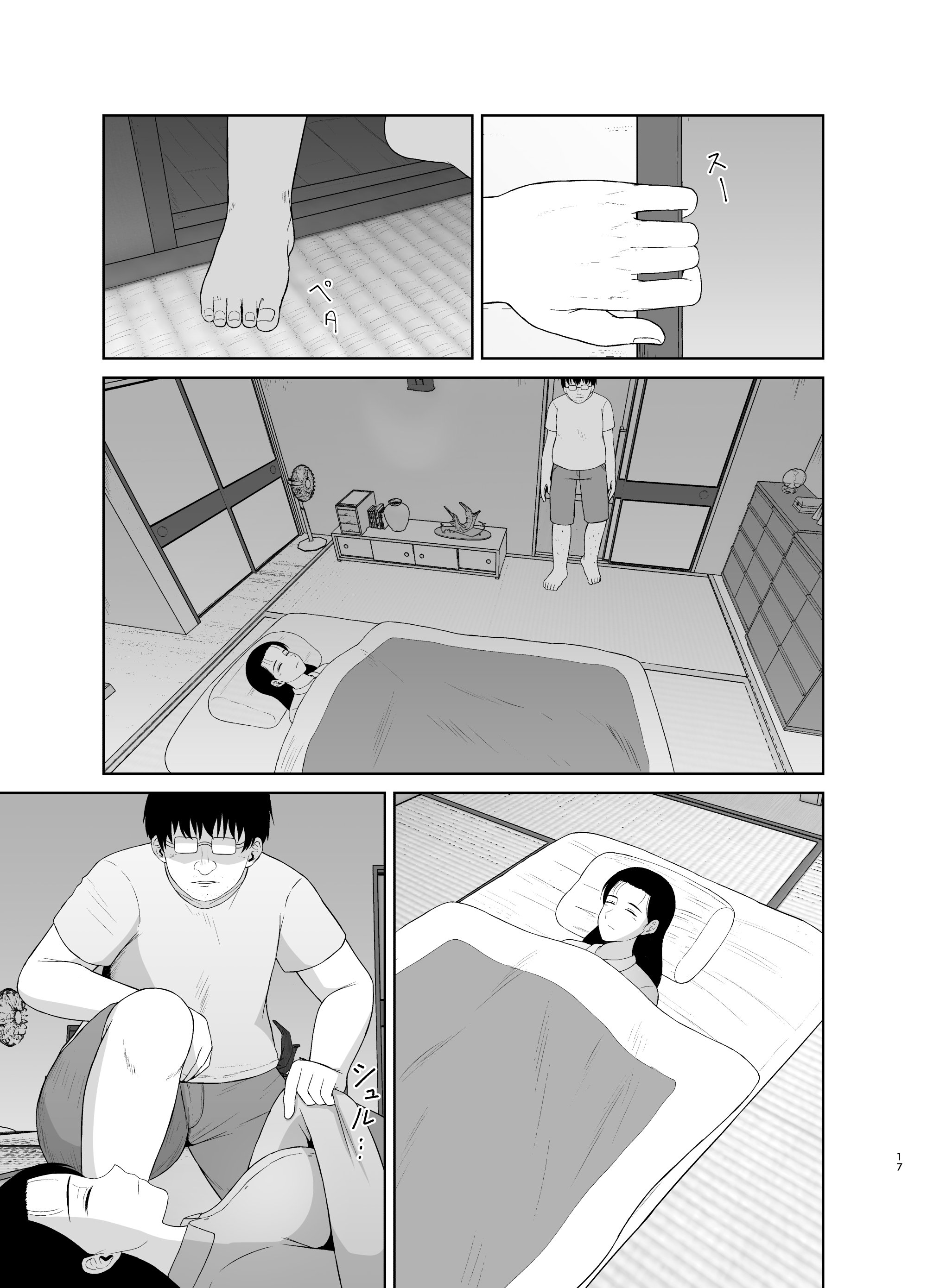 17