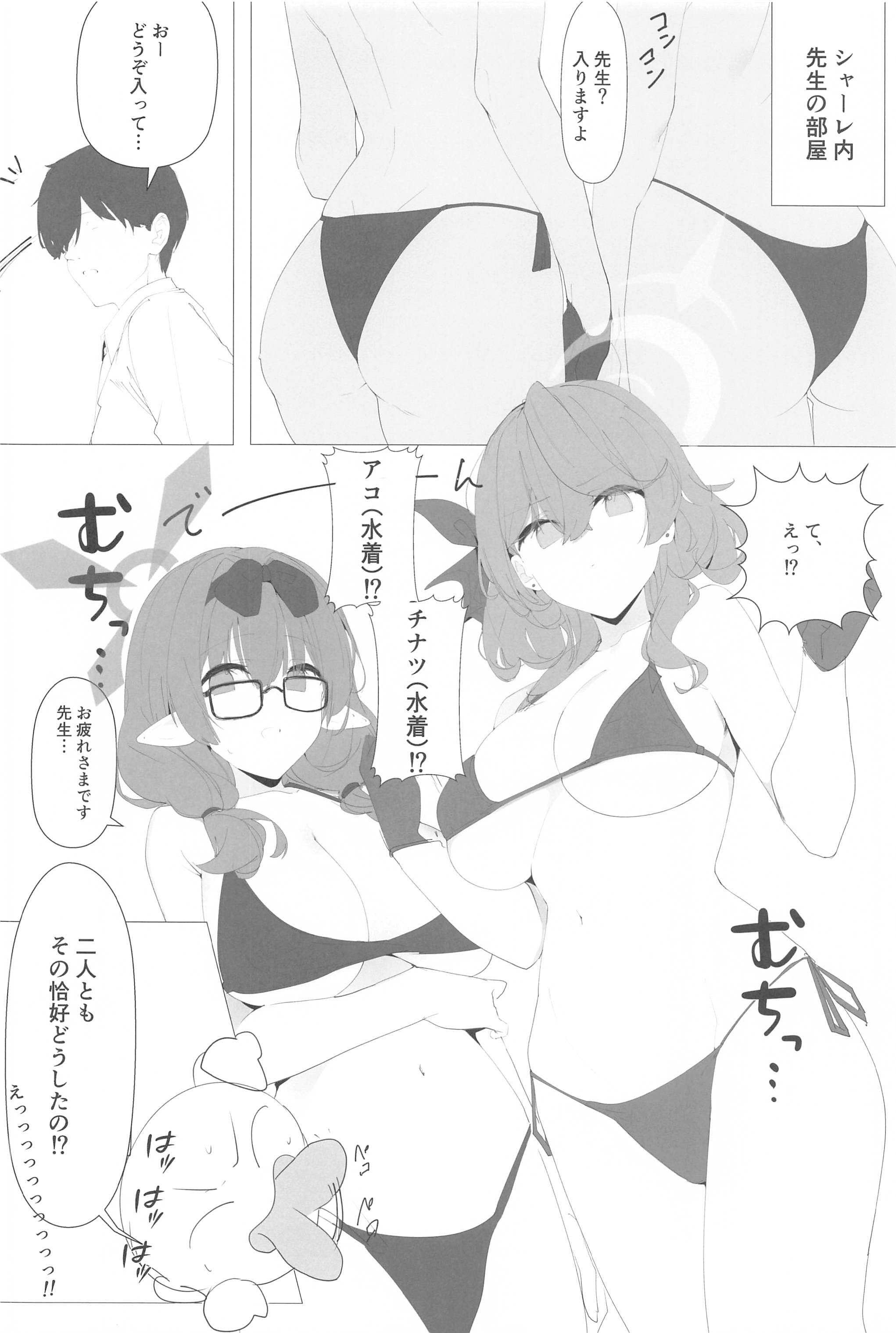 41