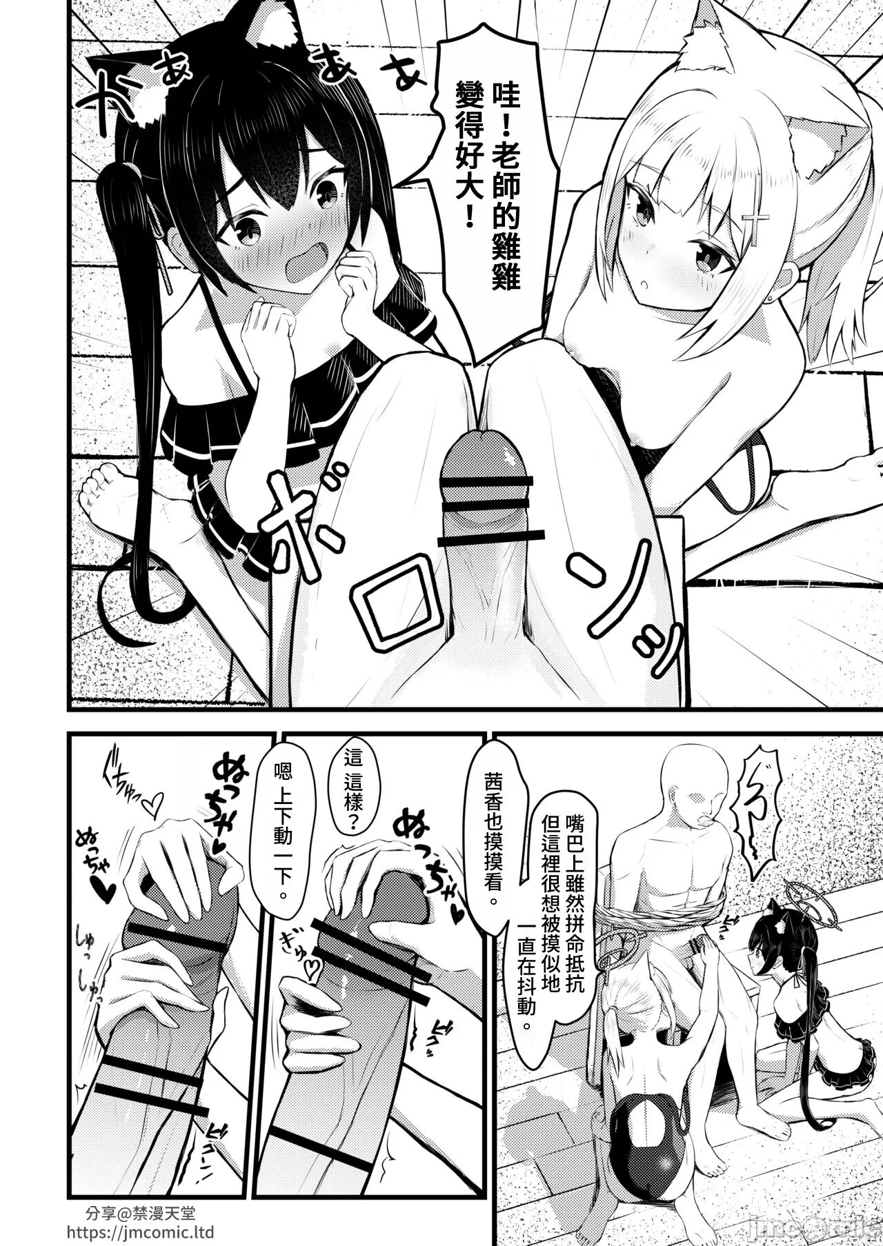 06