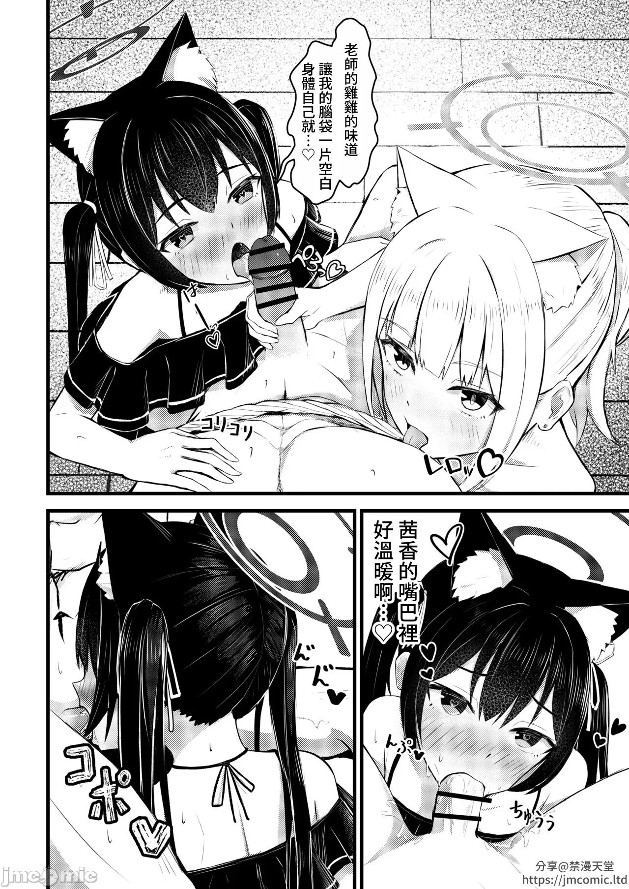 08