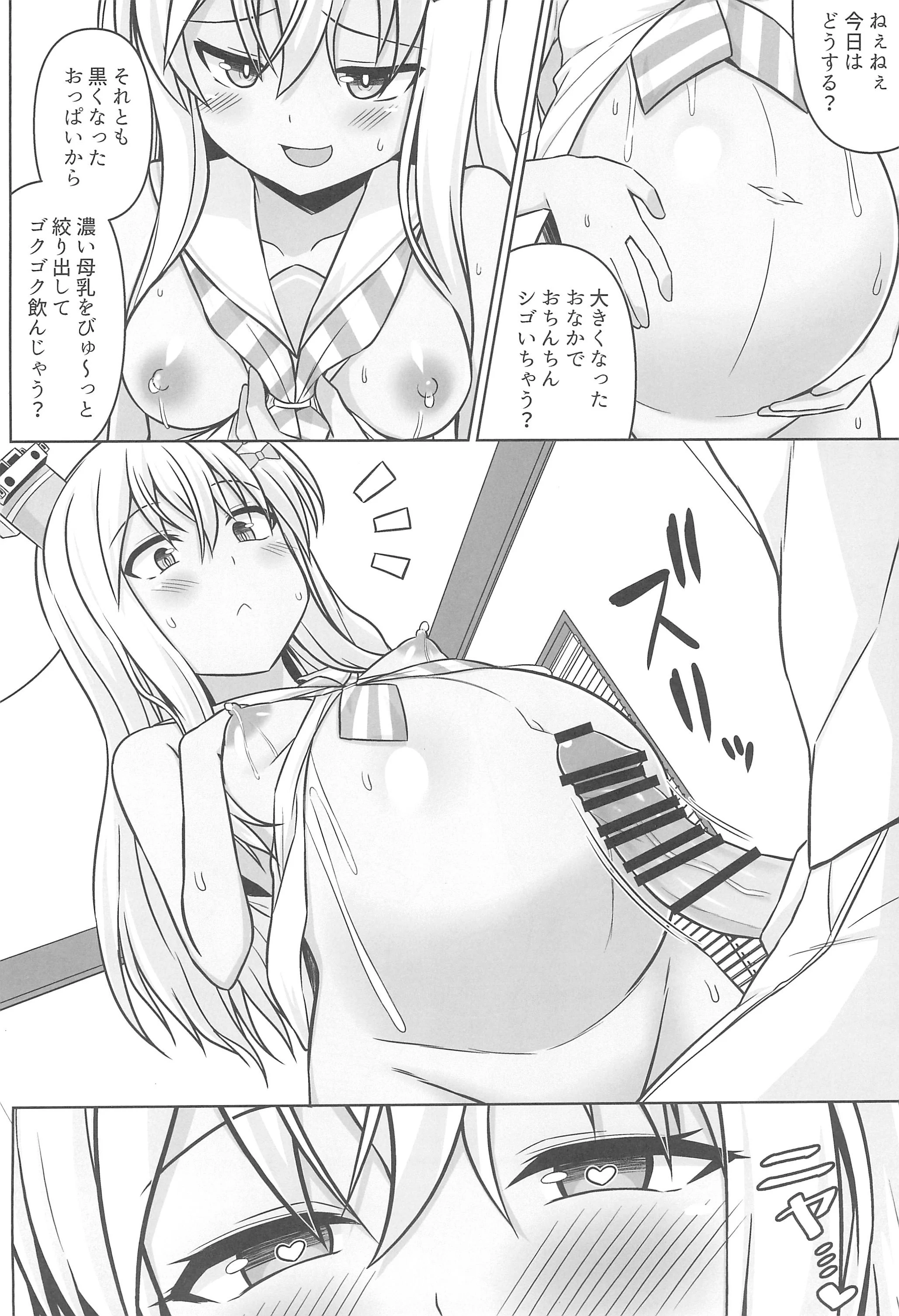 08