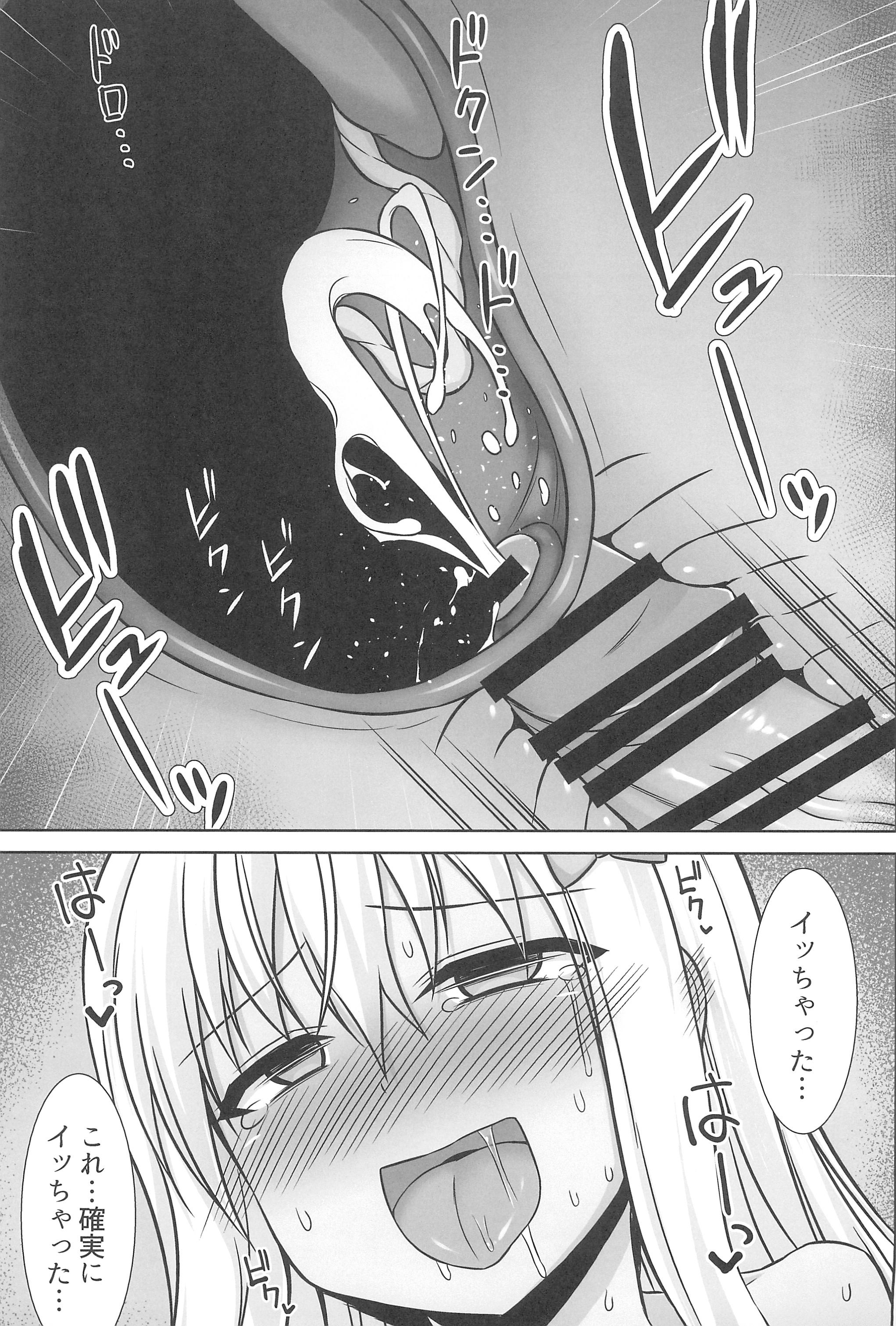 37