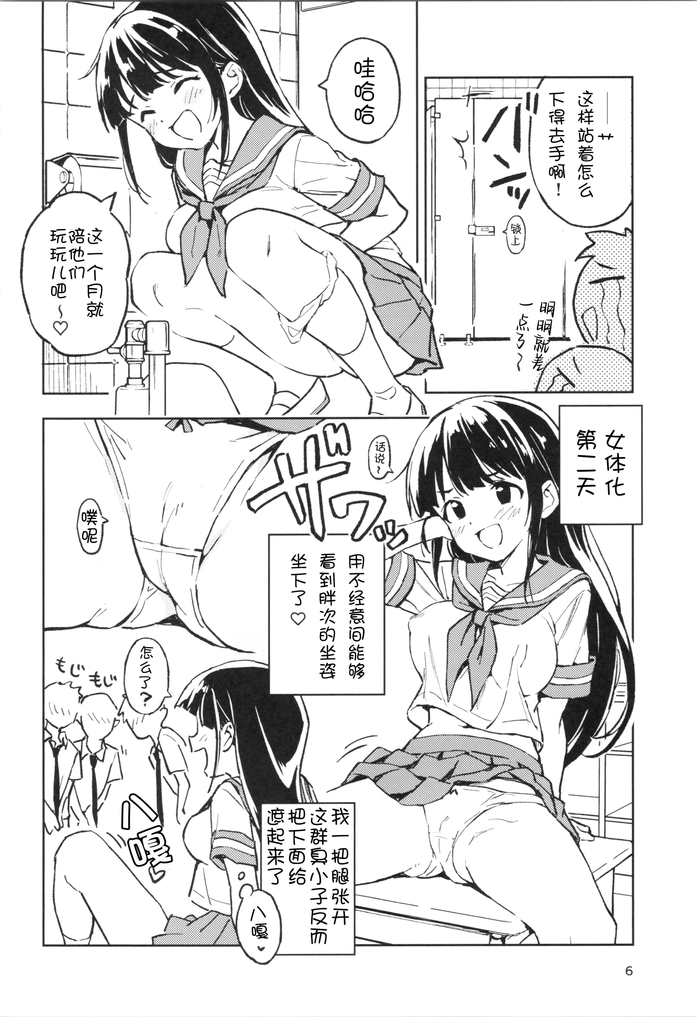 06