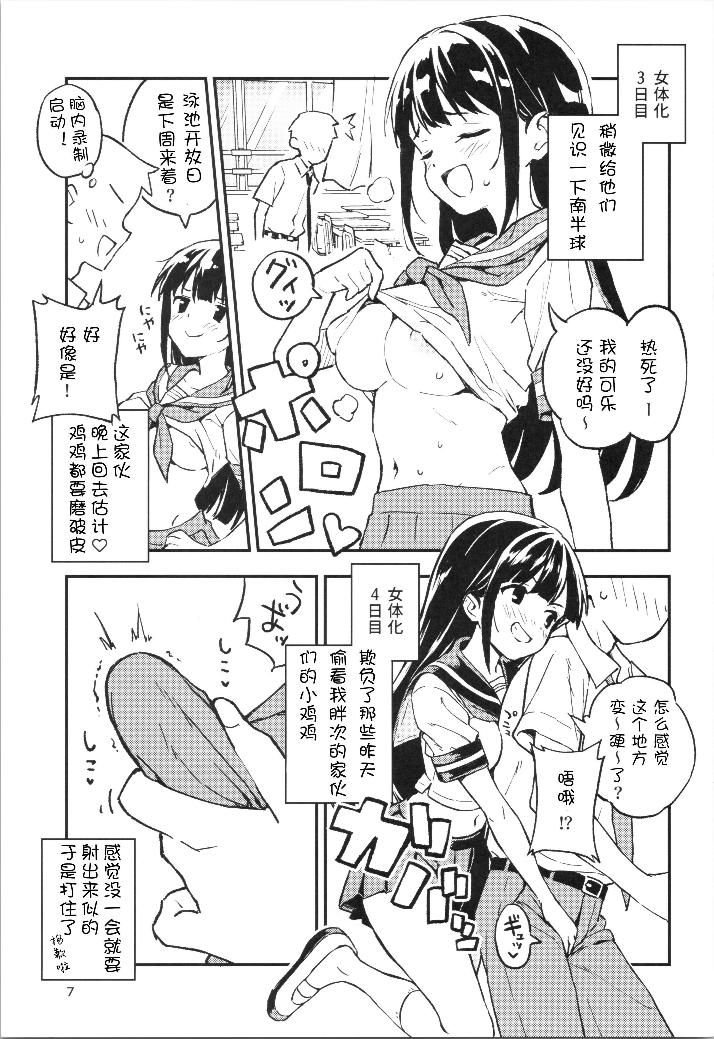 07