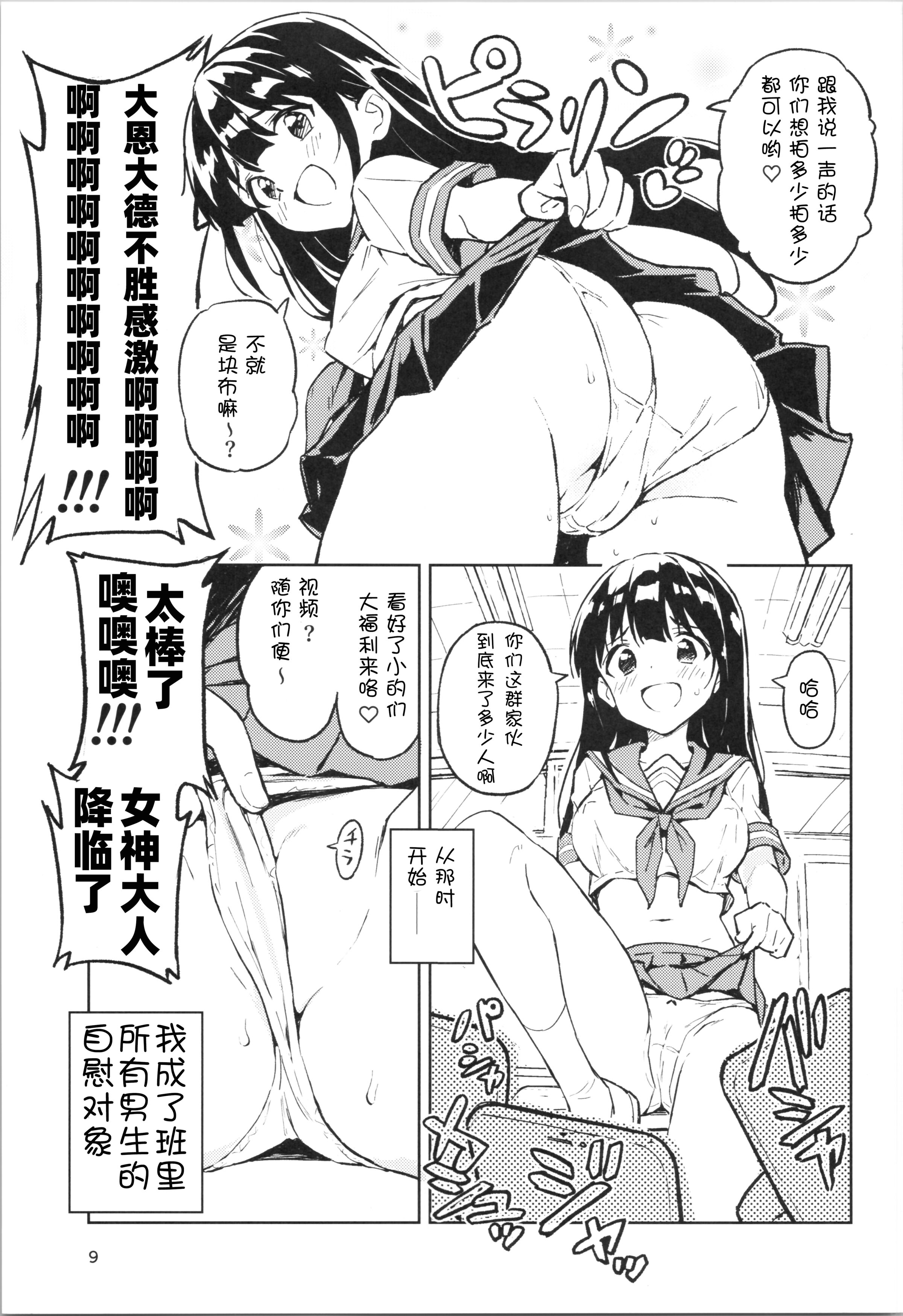 09