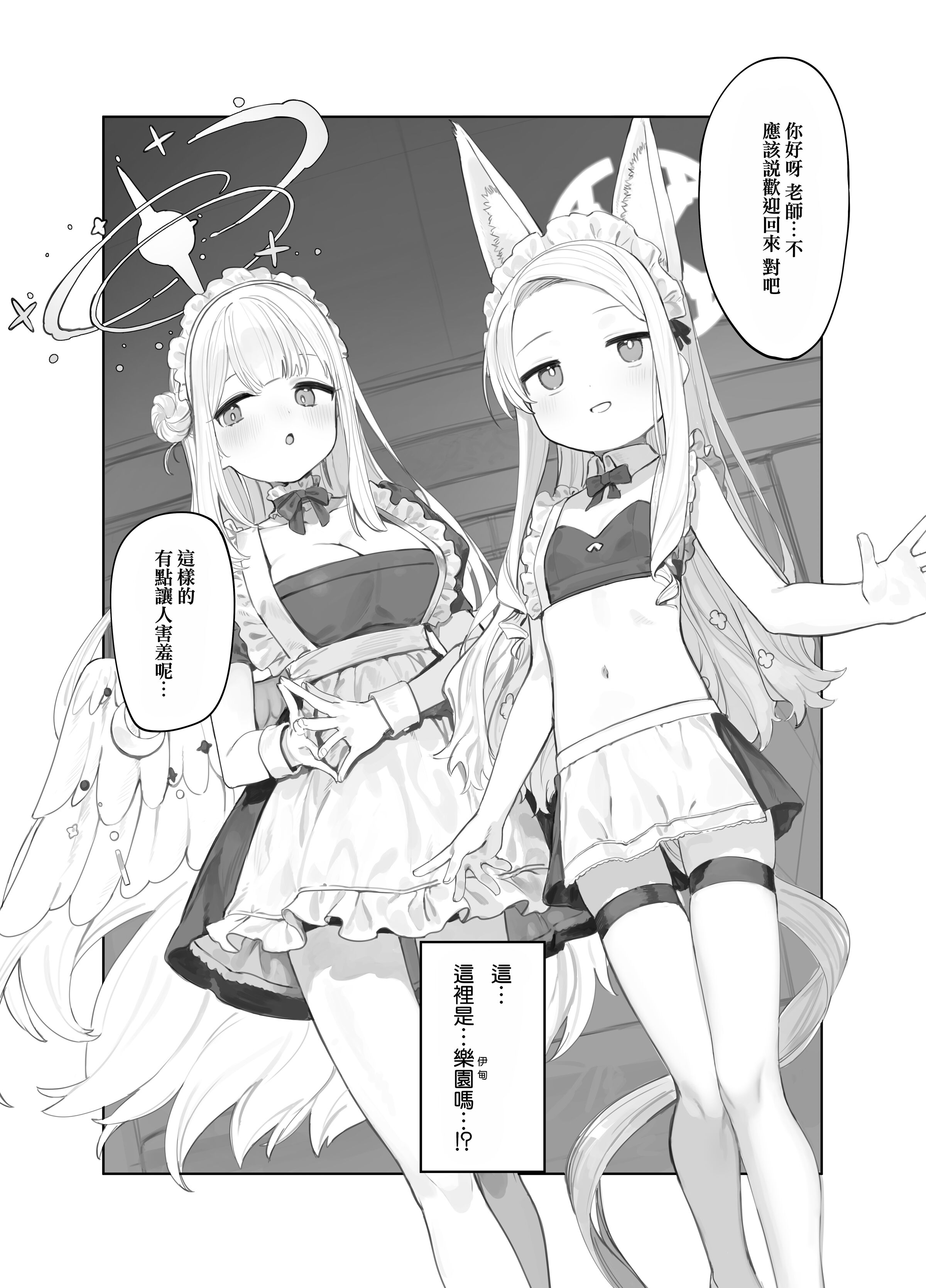 06