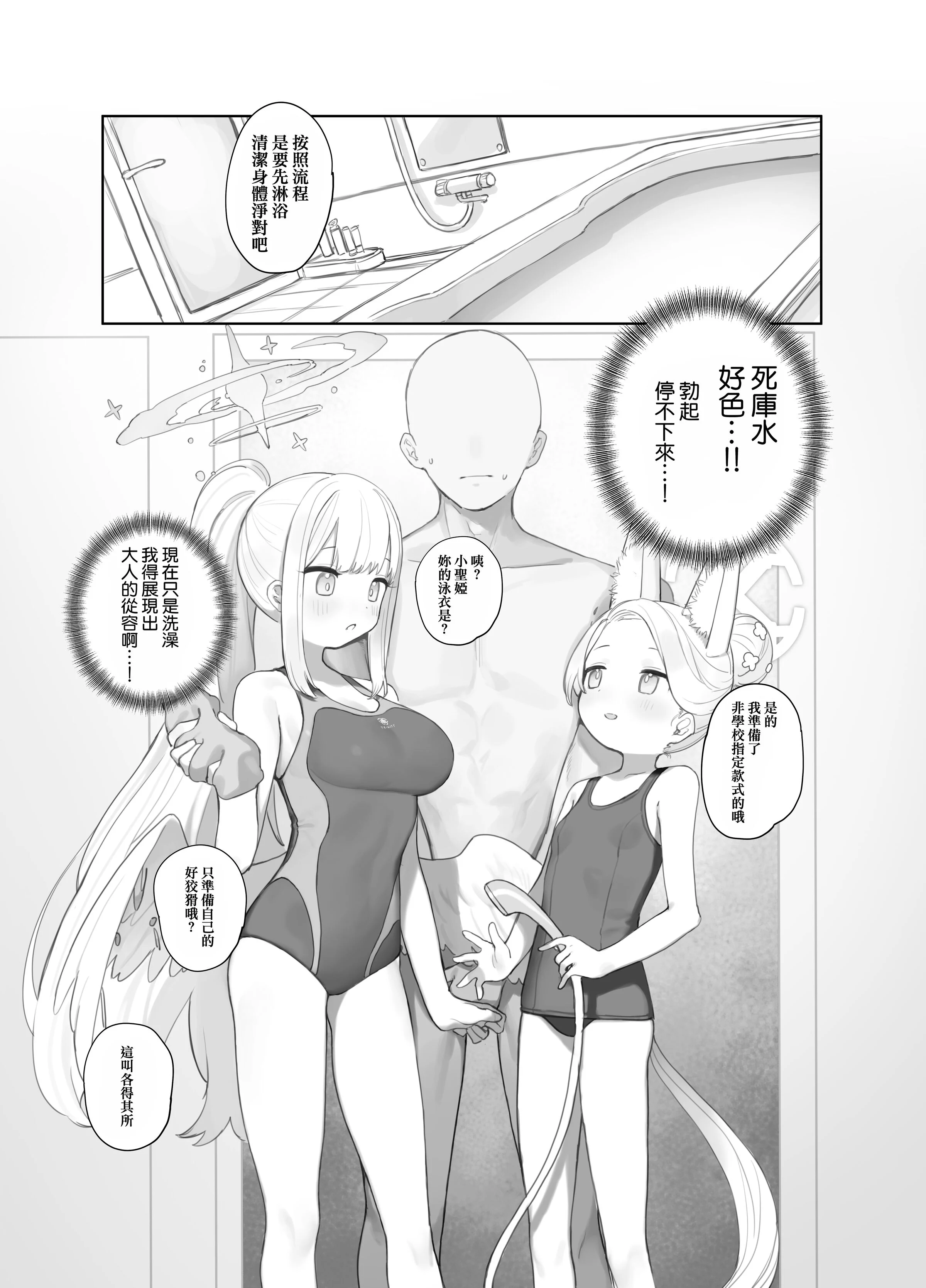 08