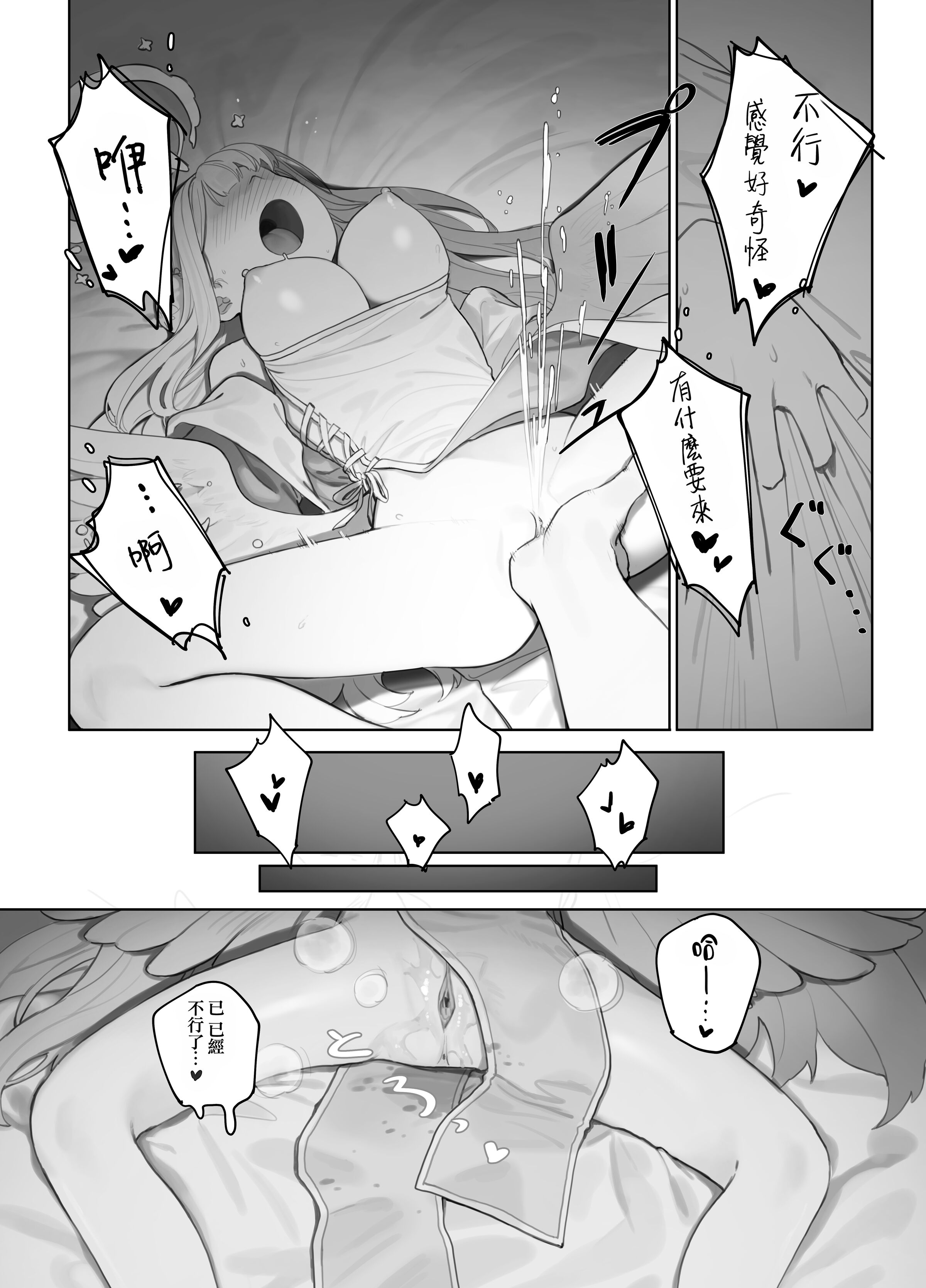 23