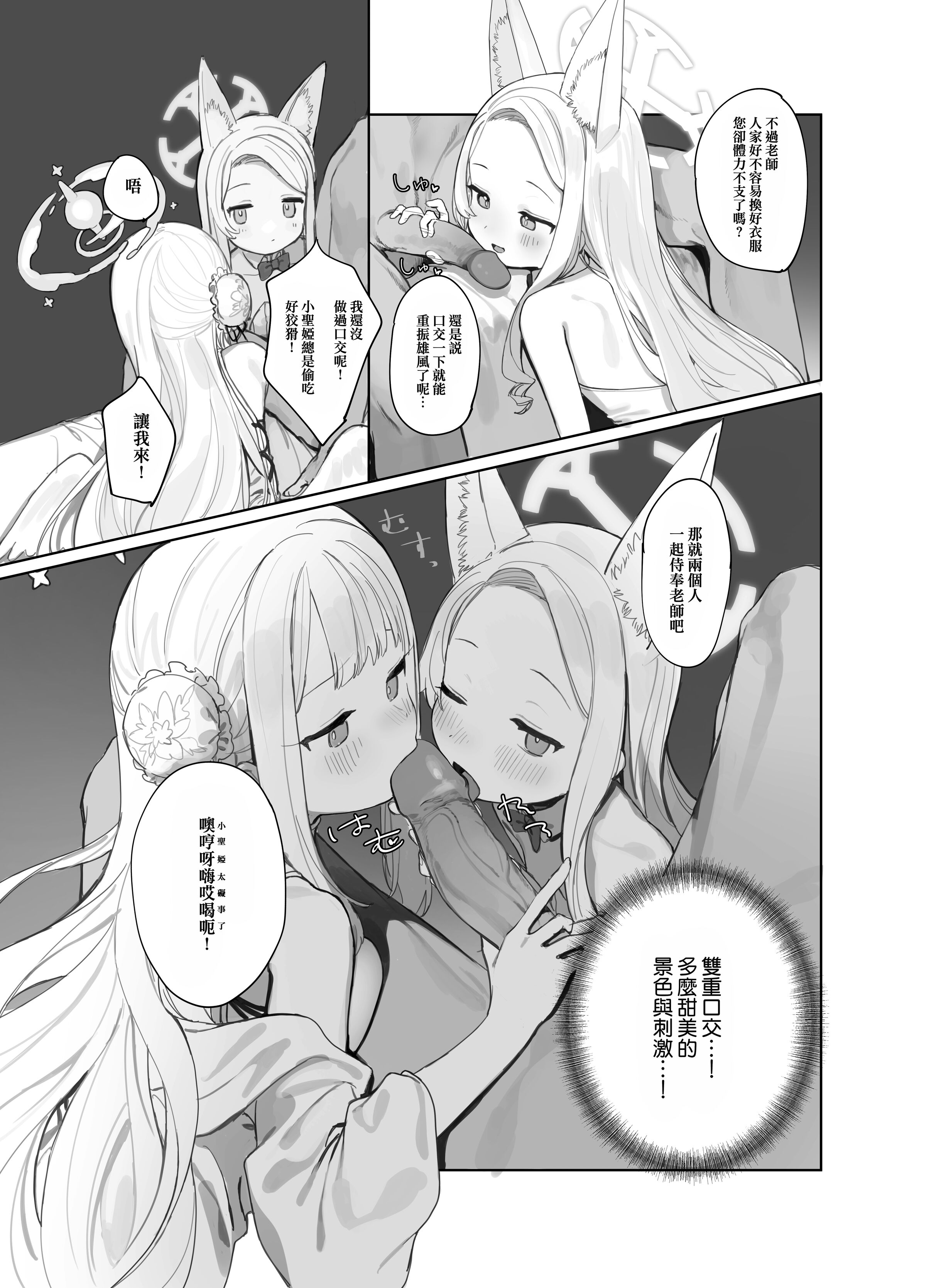 28