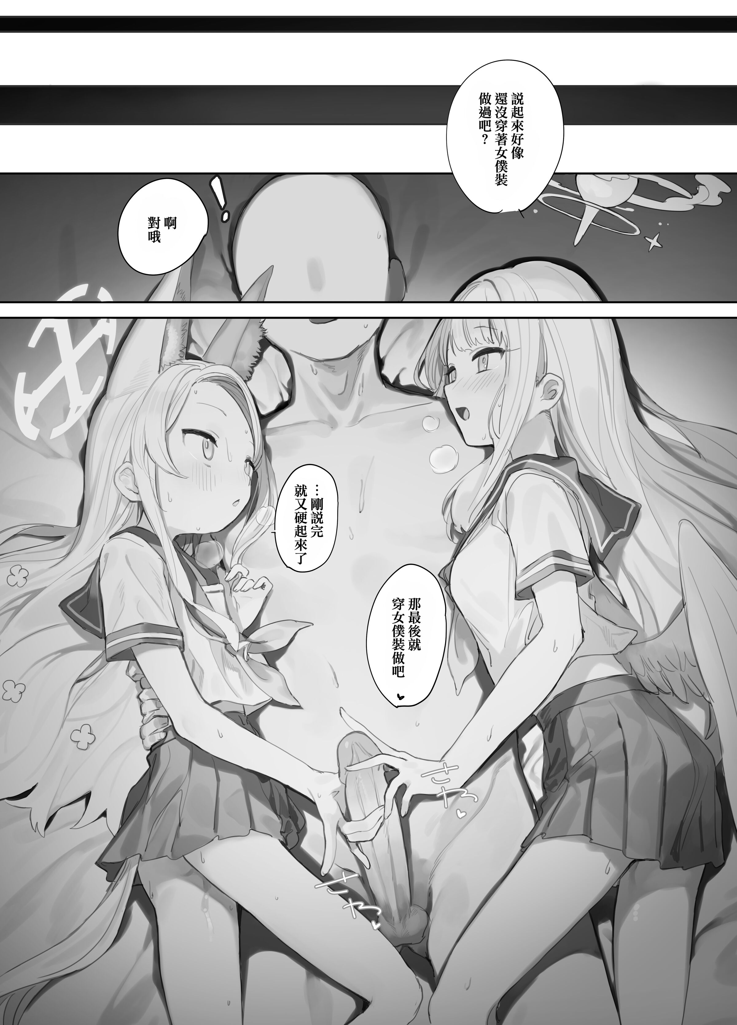 37