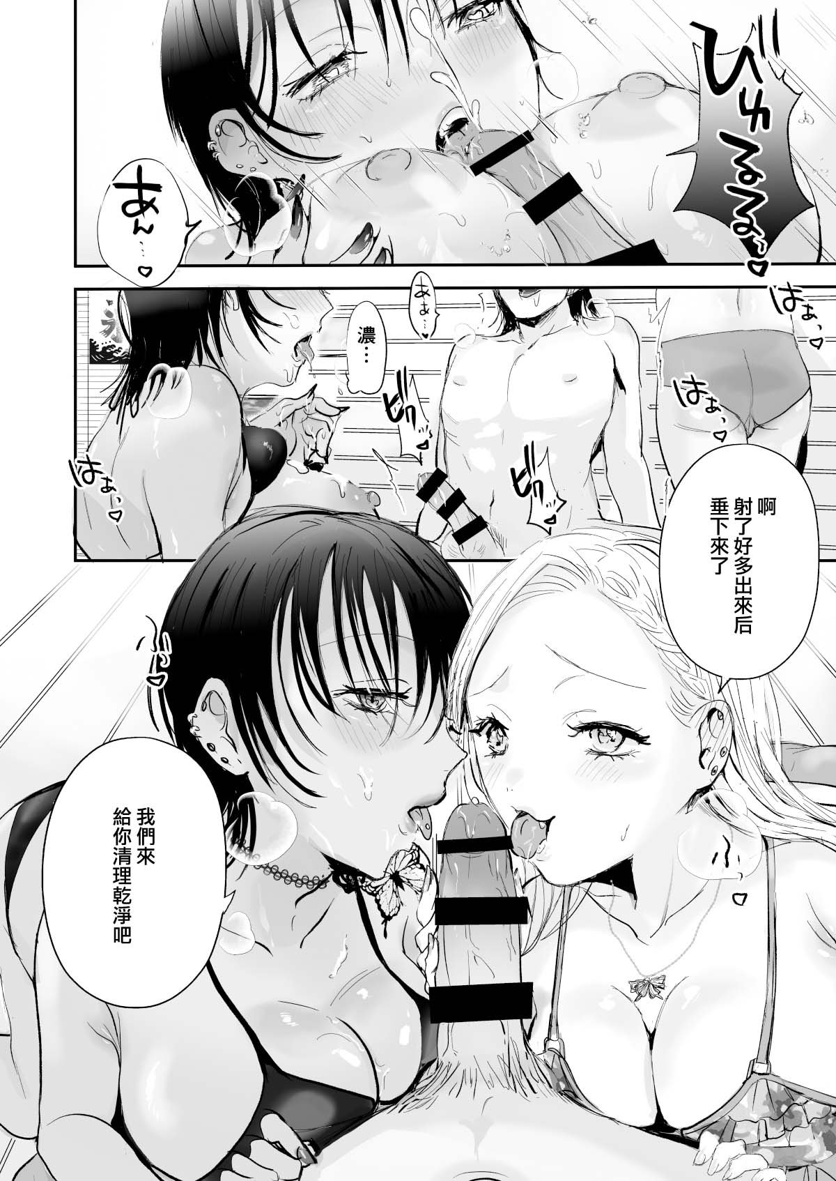 08