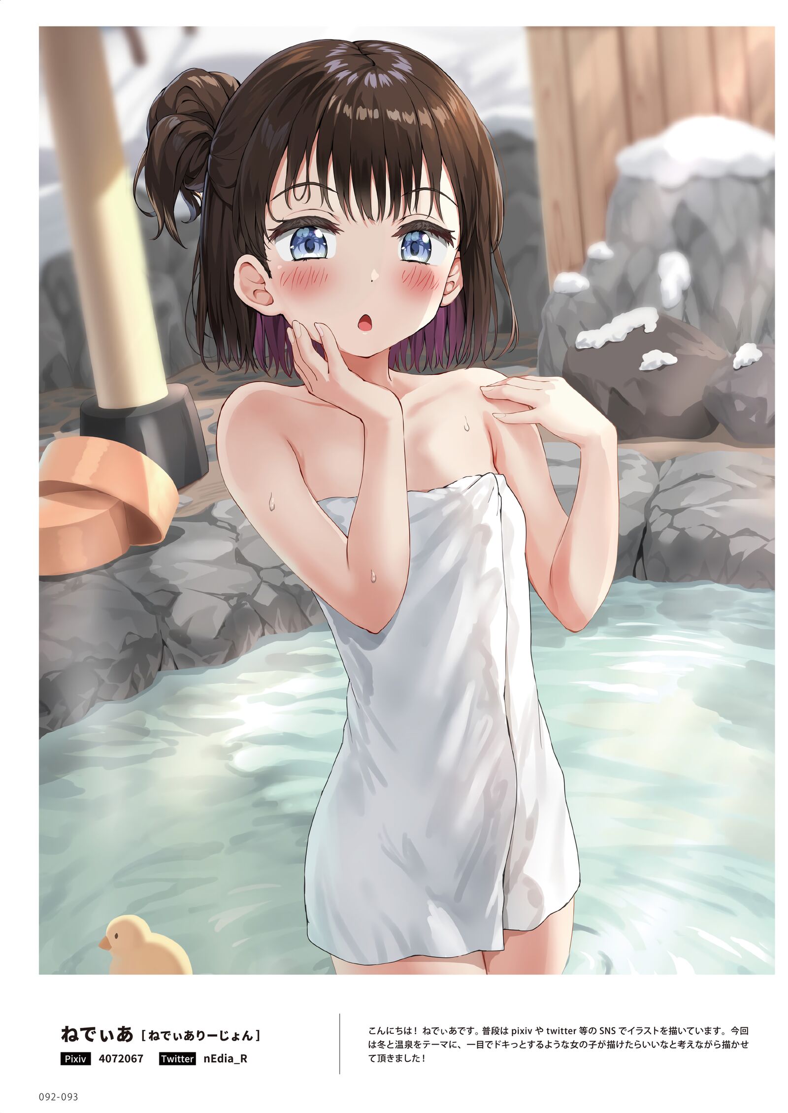 092