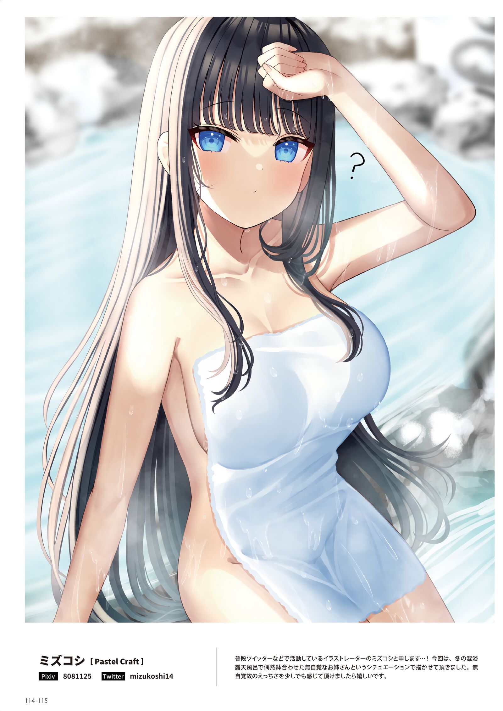 114