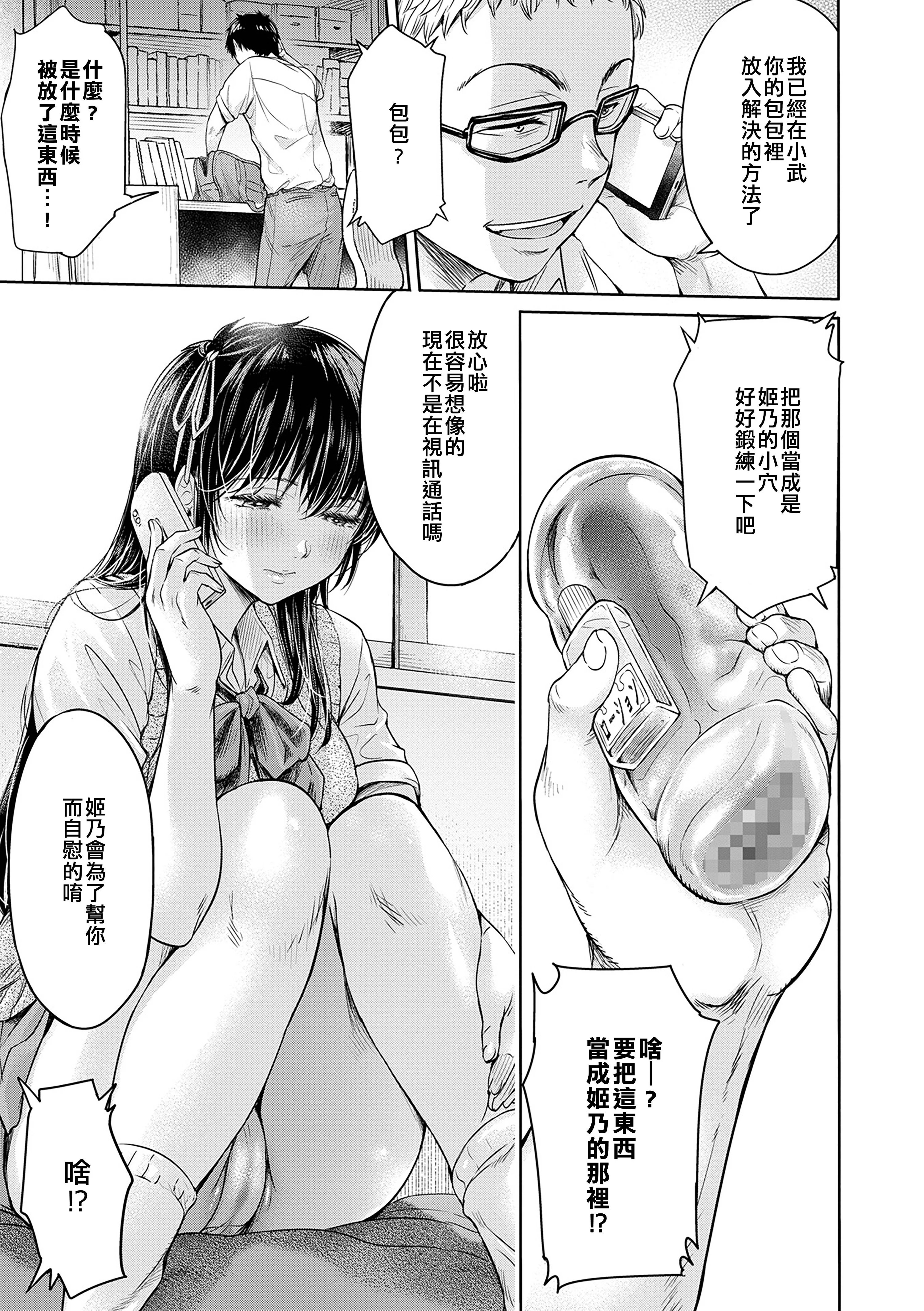 04_03