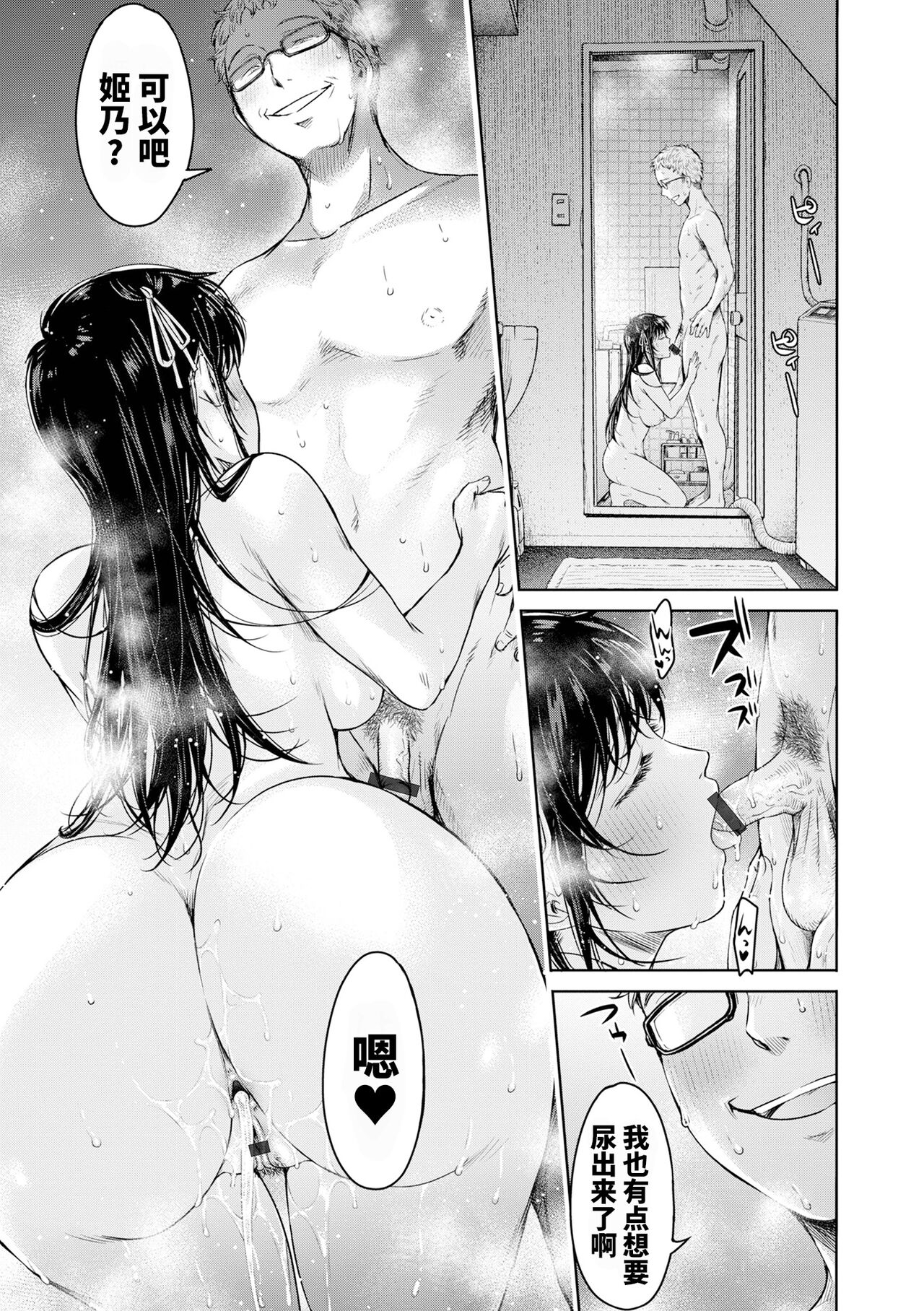 11_09