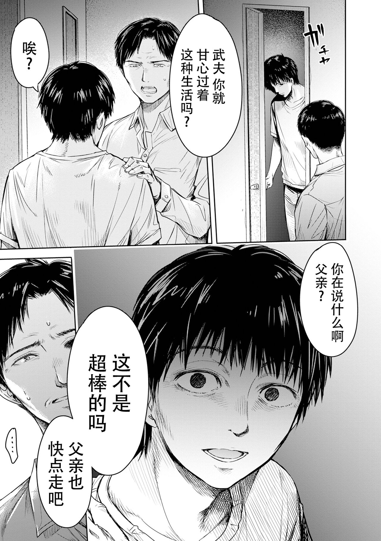 15_13
