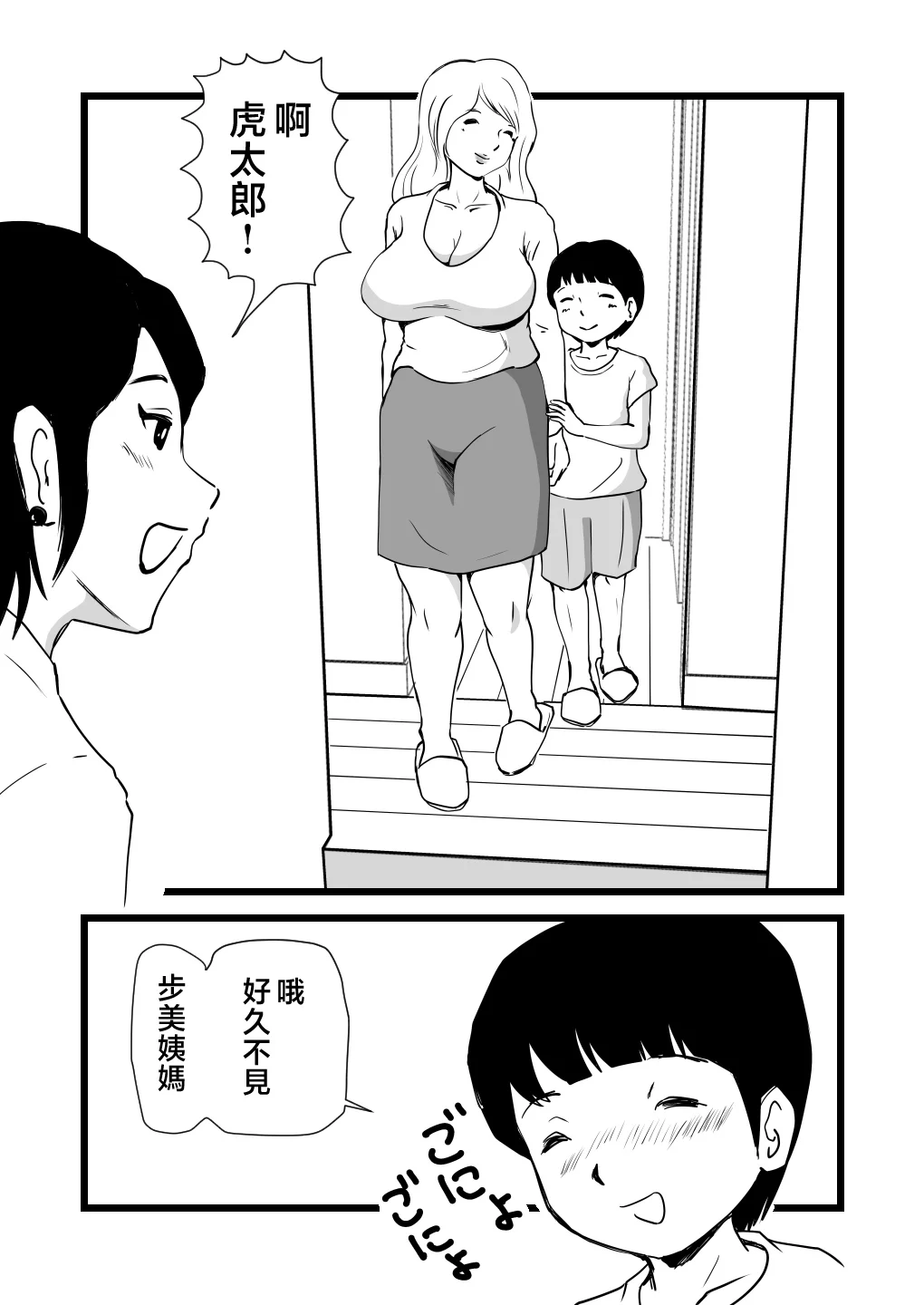 Sisters_004