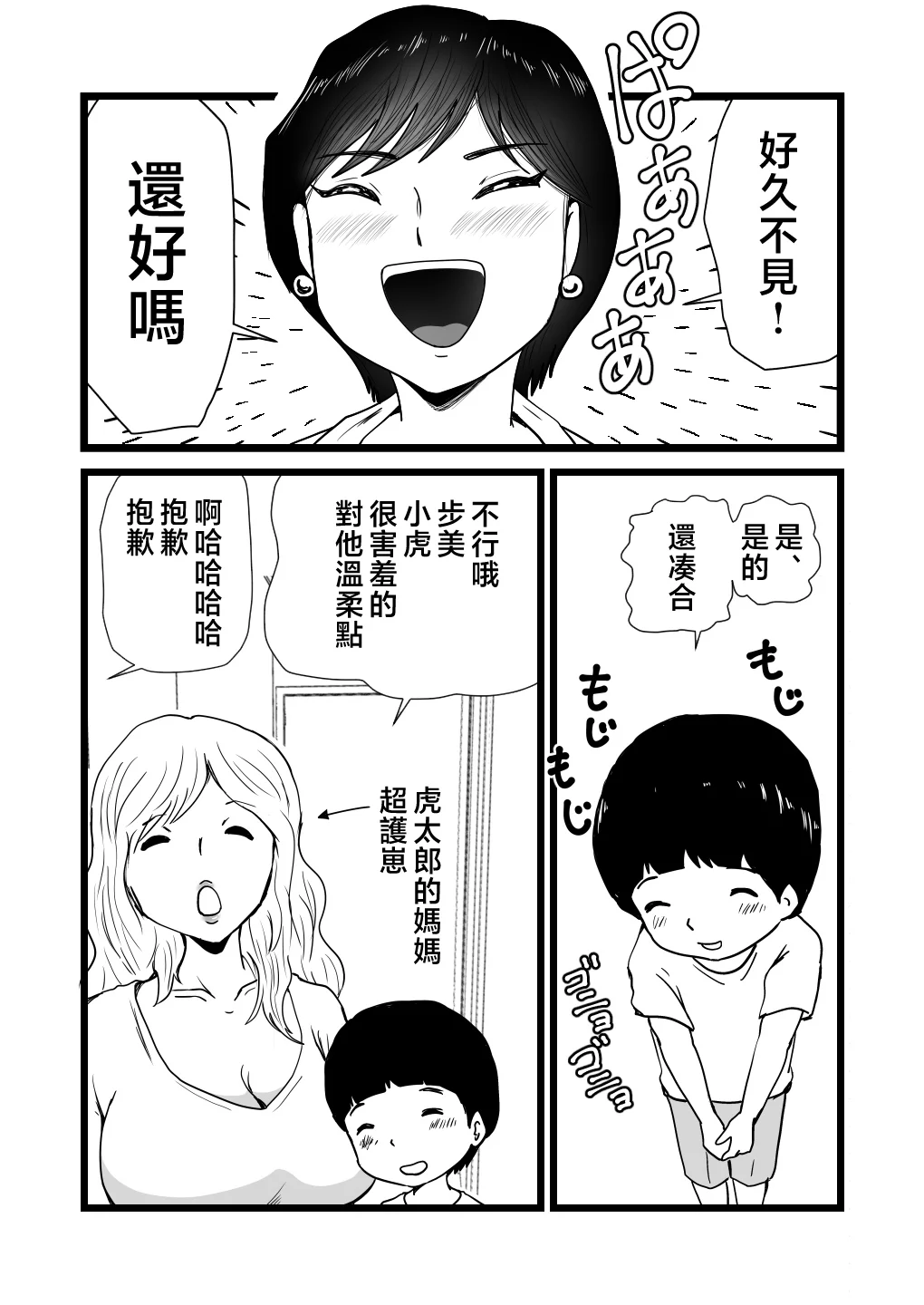 Sisters_005