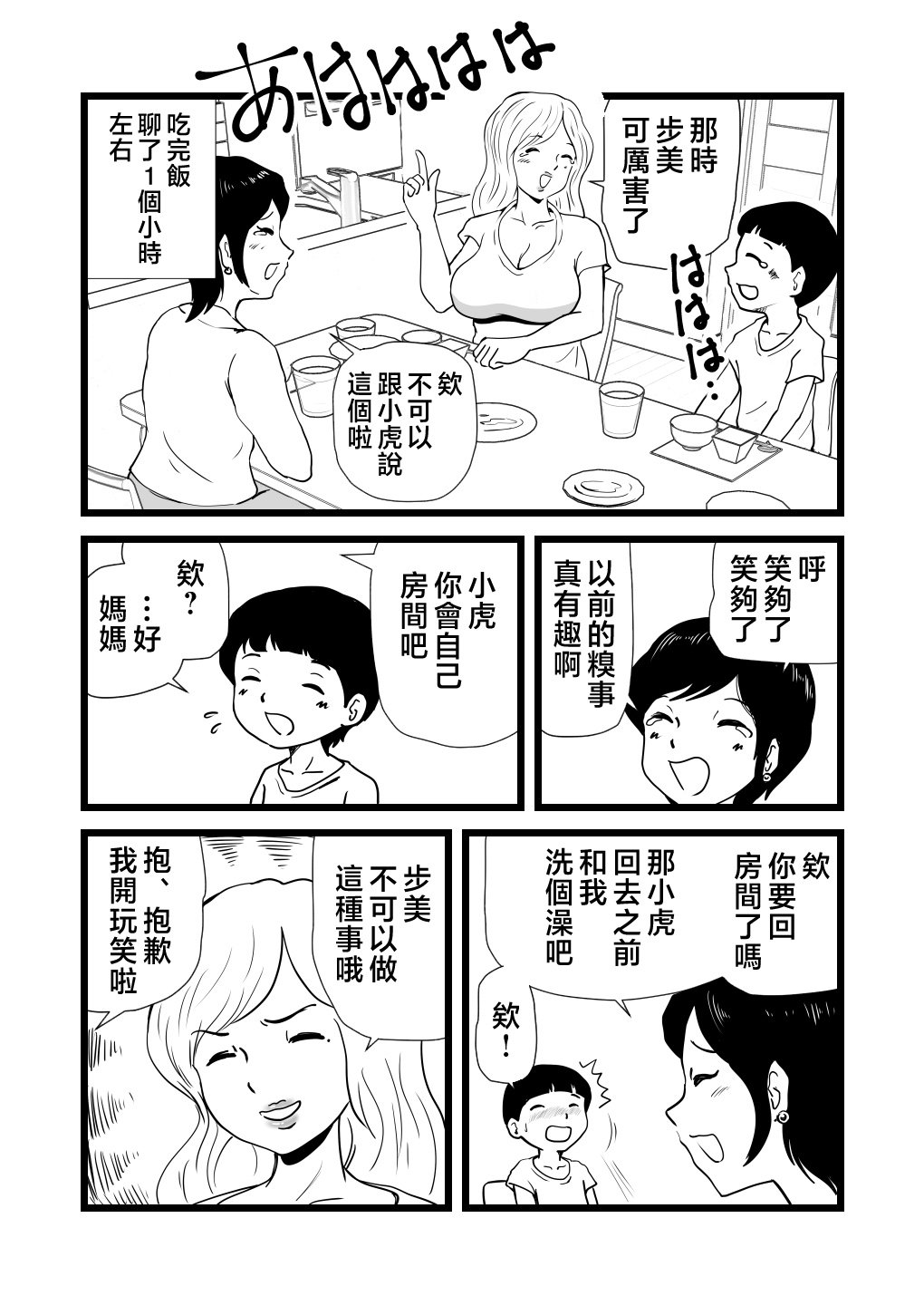 Sisters_007