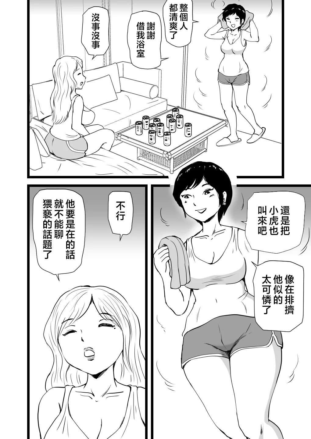Sisters_009