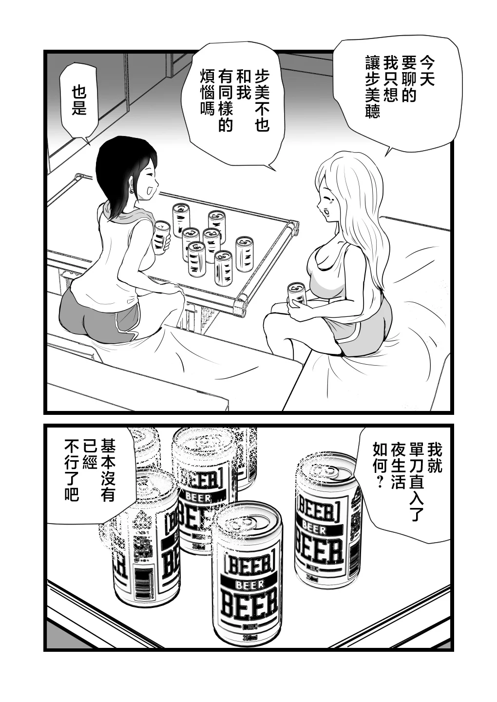 Sisters_010