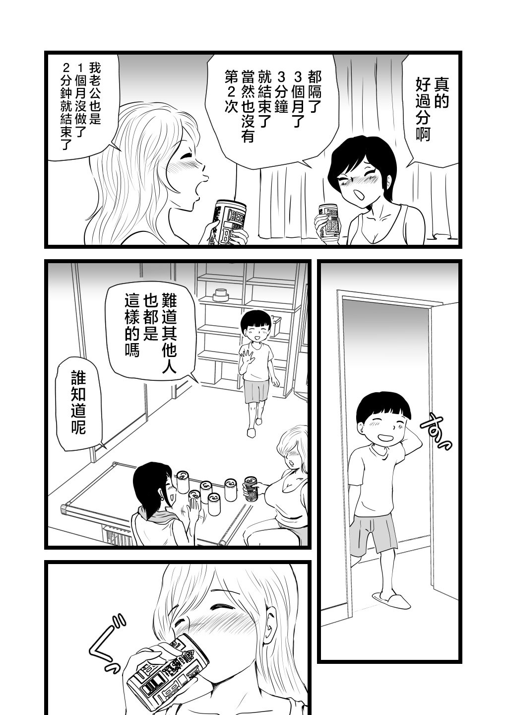 Sisters_013