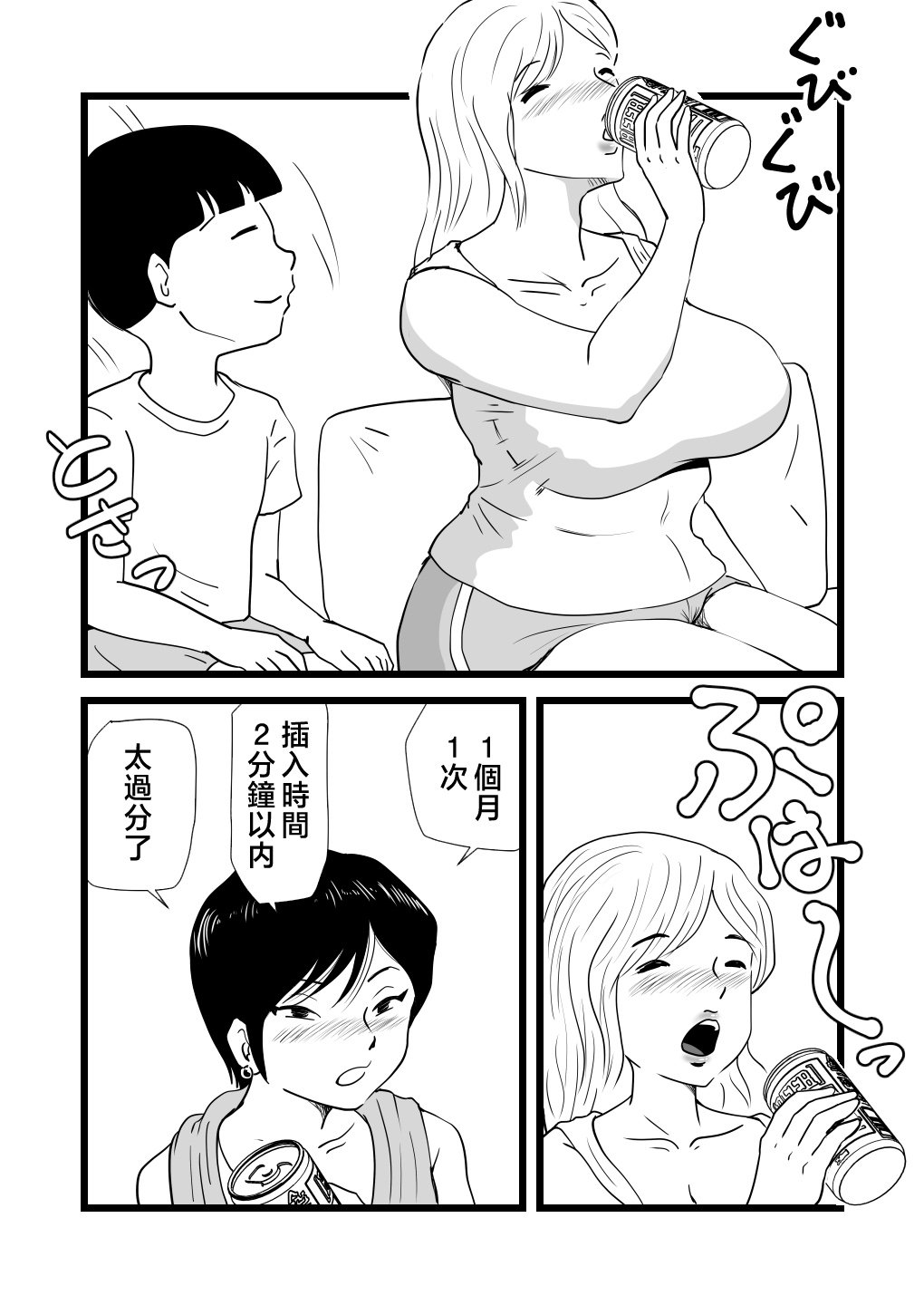 Sisters_014