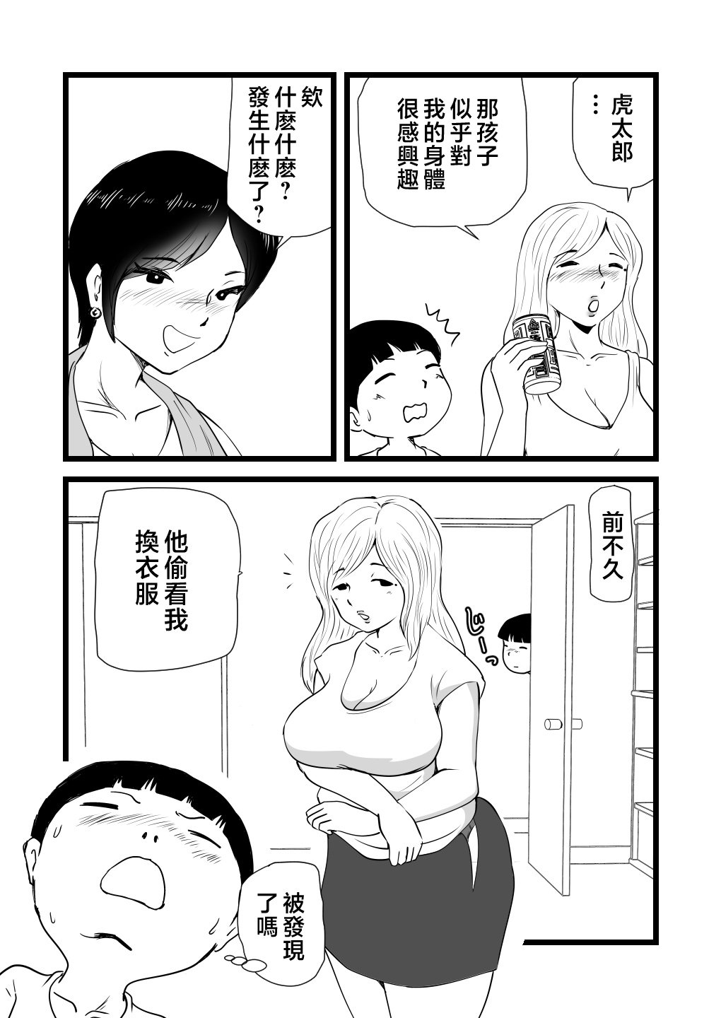 Sisters_018