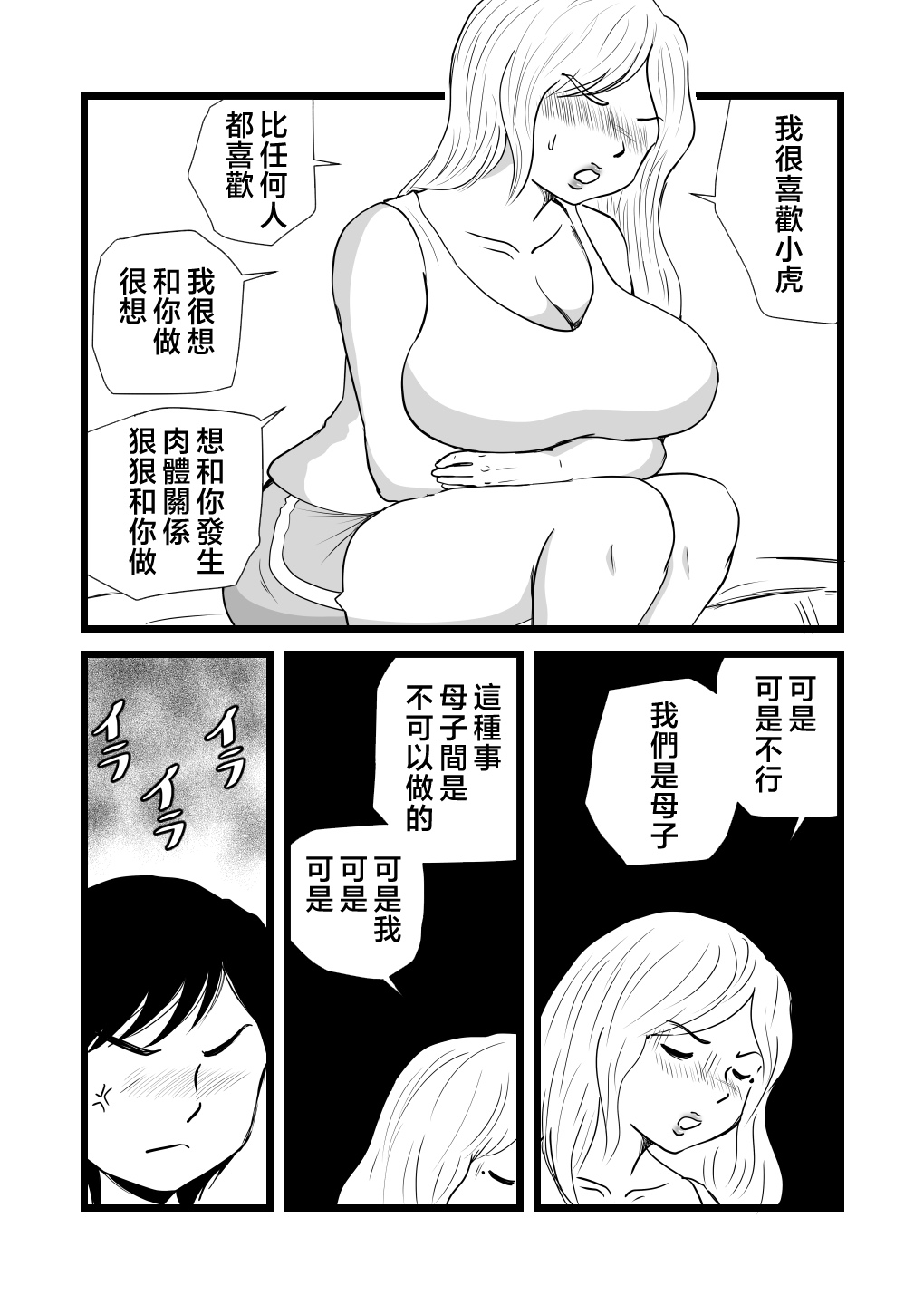 Sisters_023