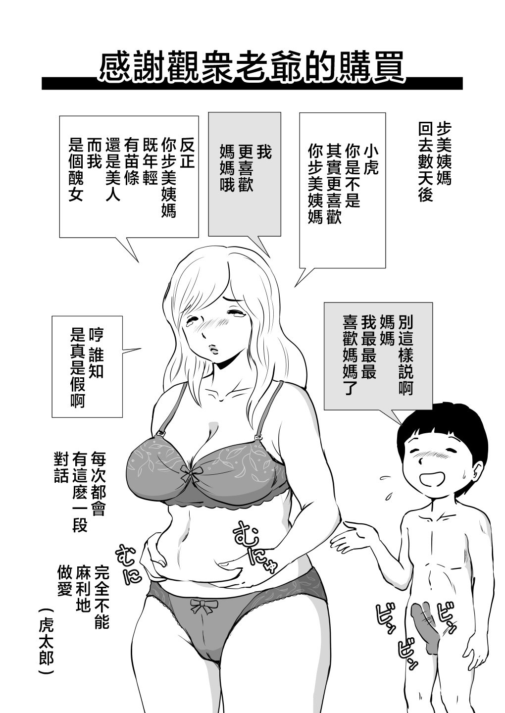 Sisters_069