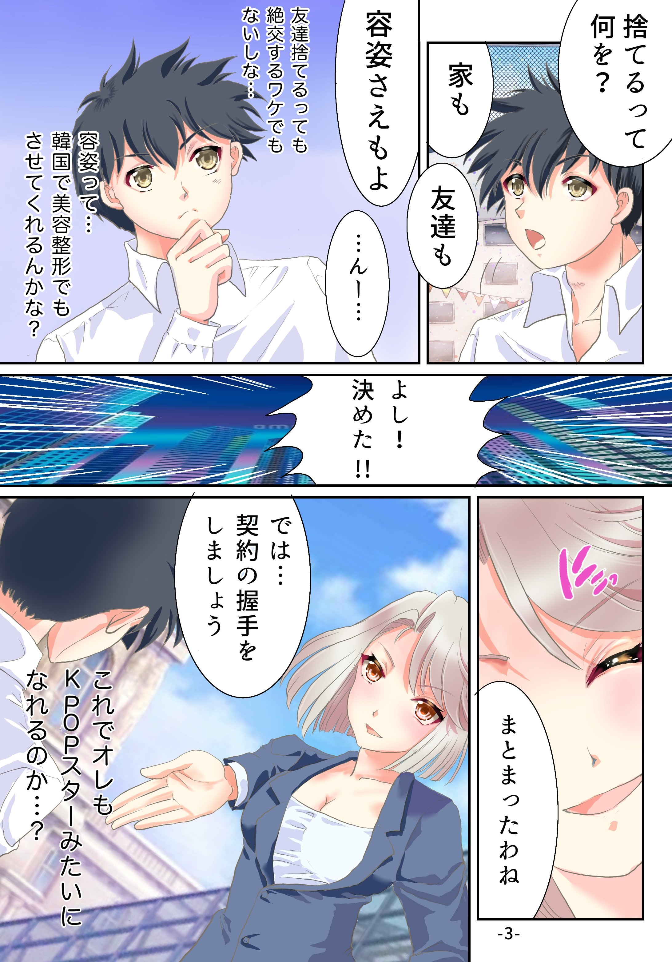 04