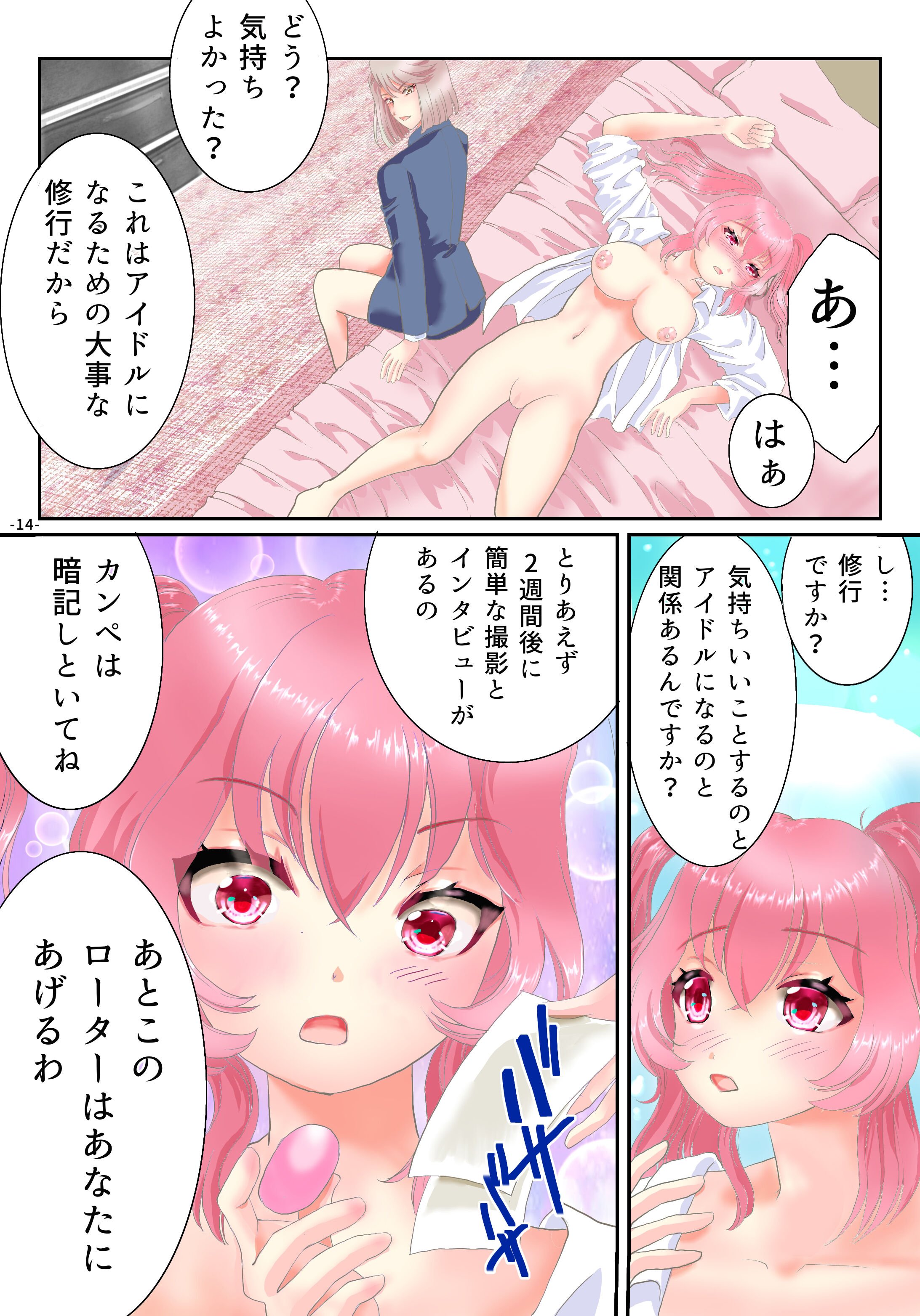 15