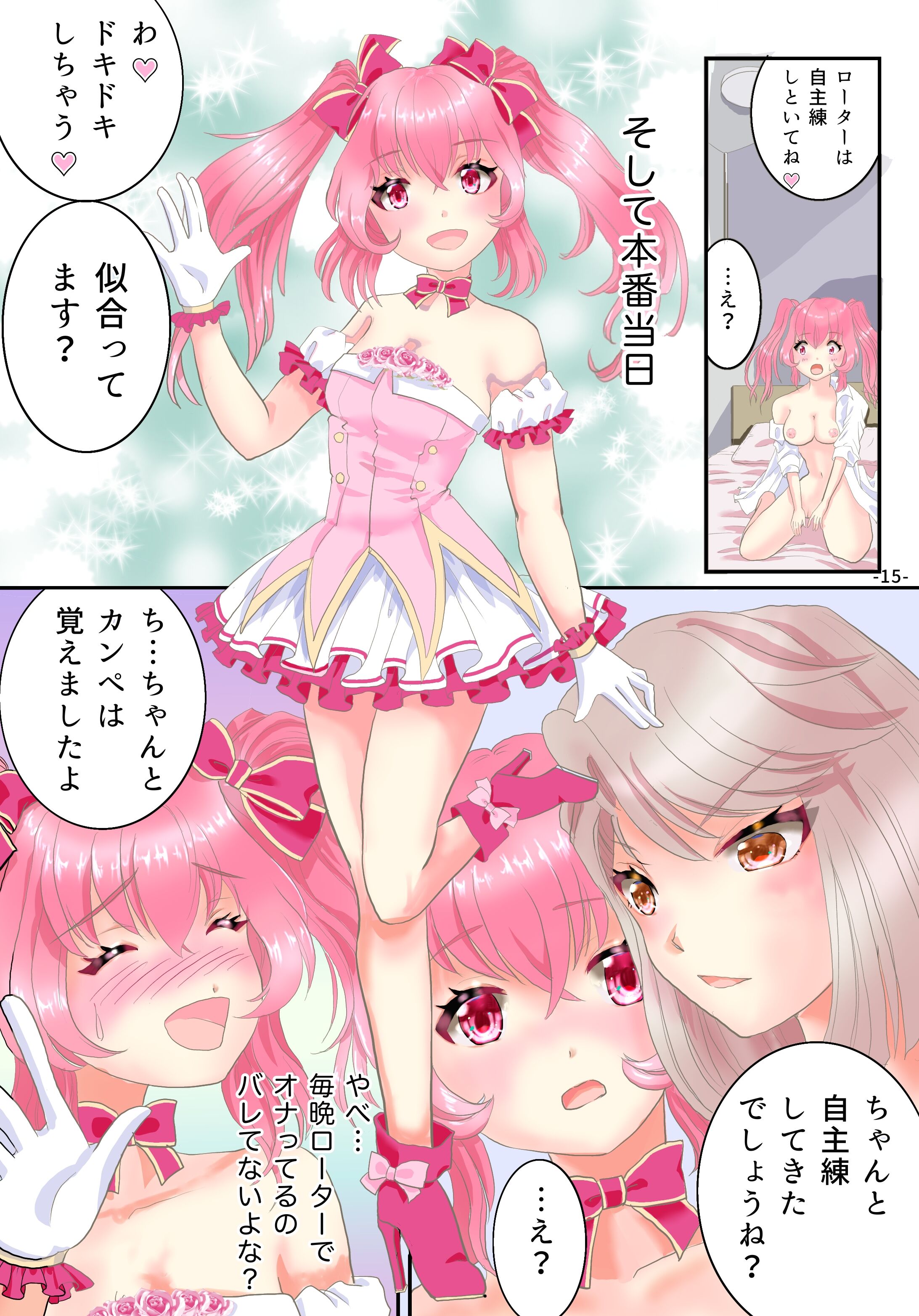 16