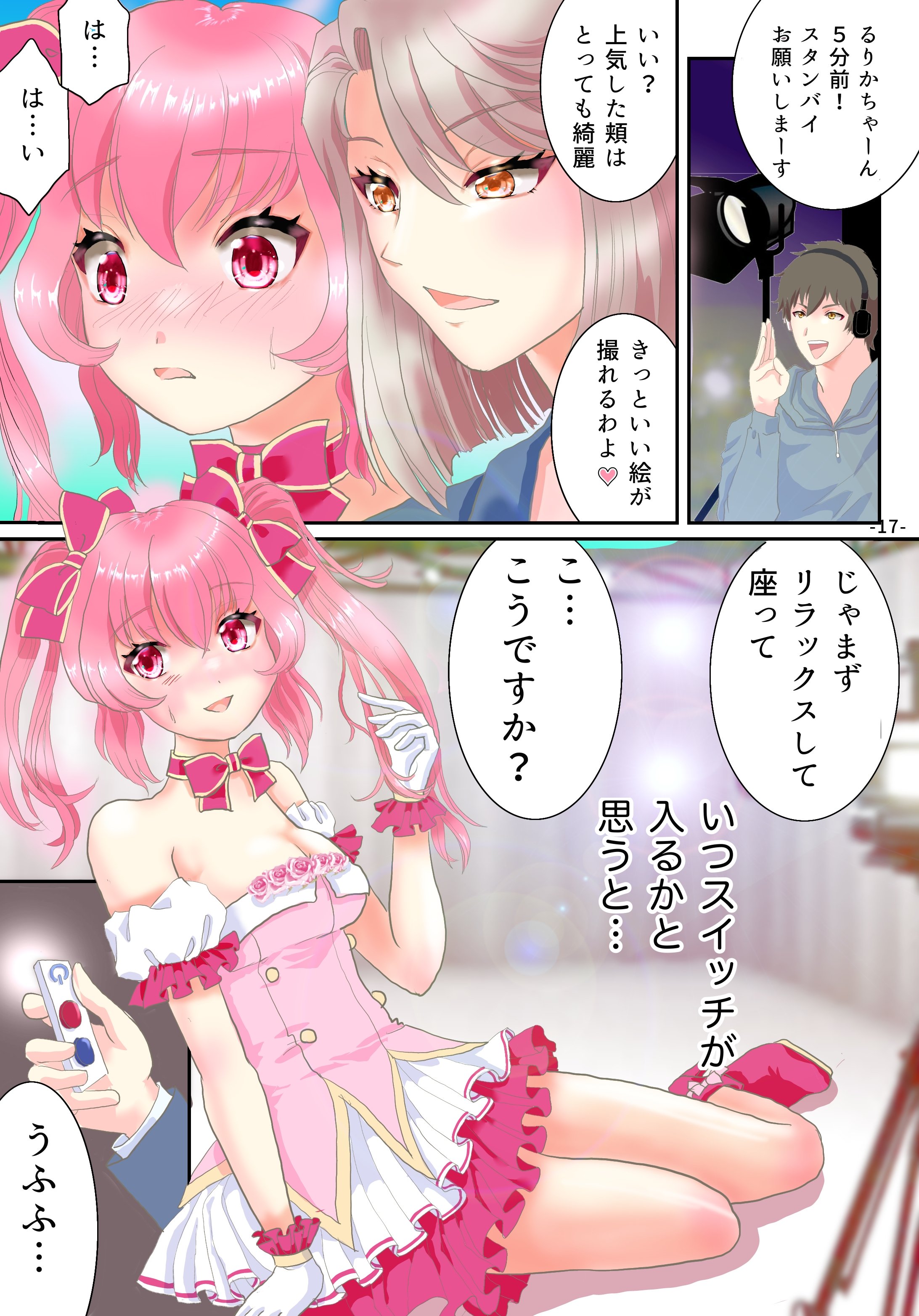 18