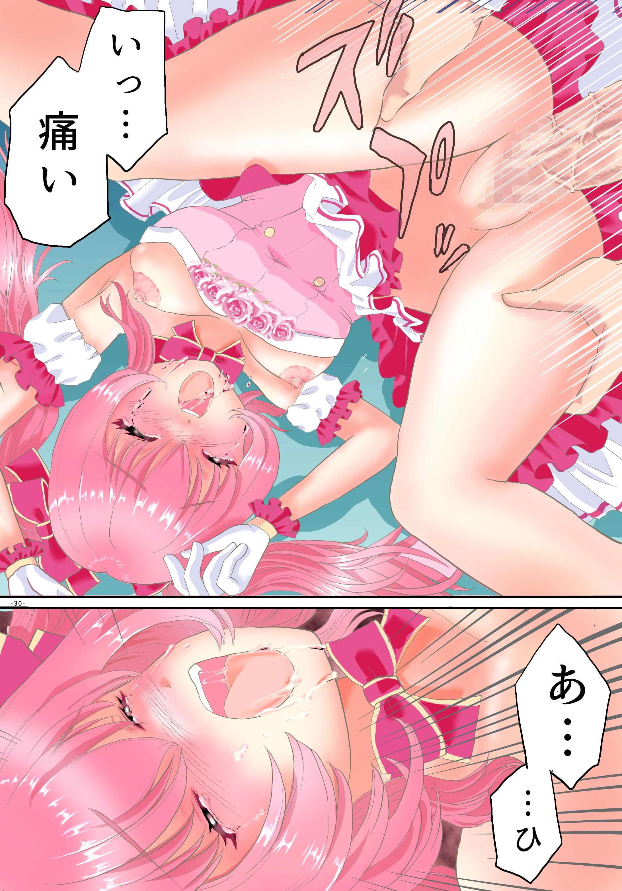 31