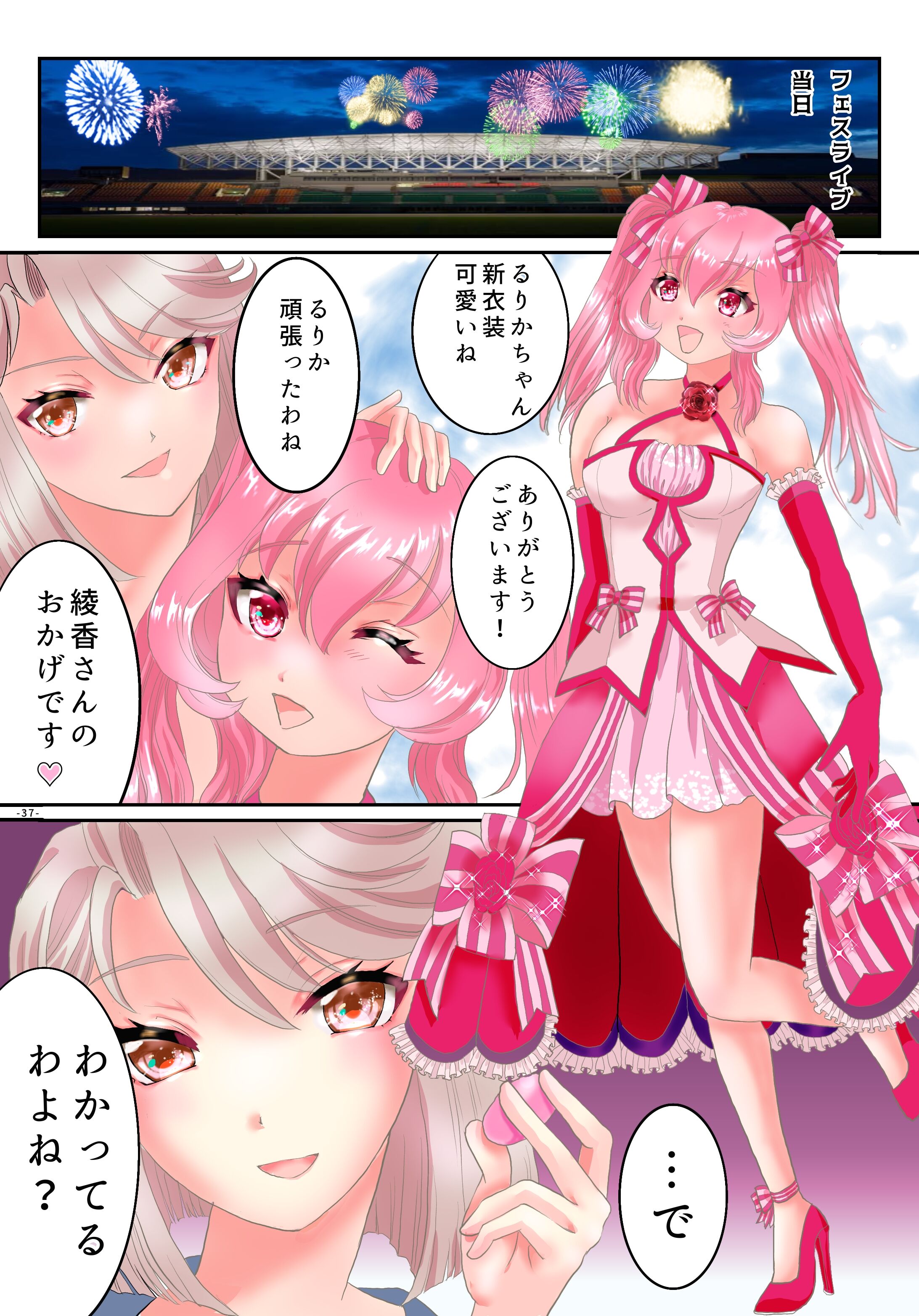38