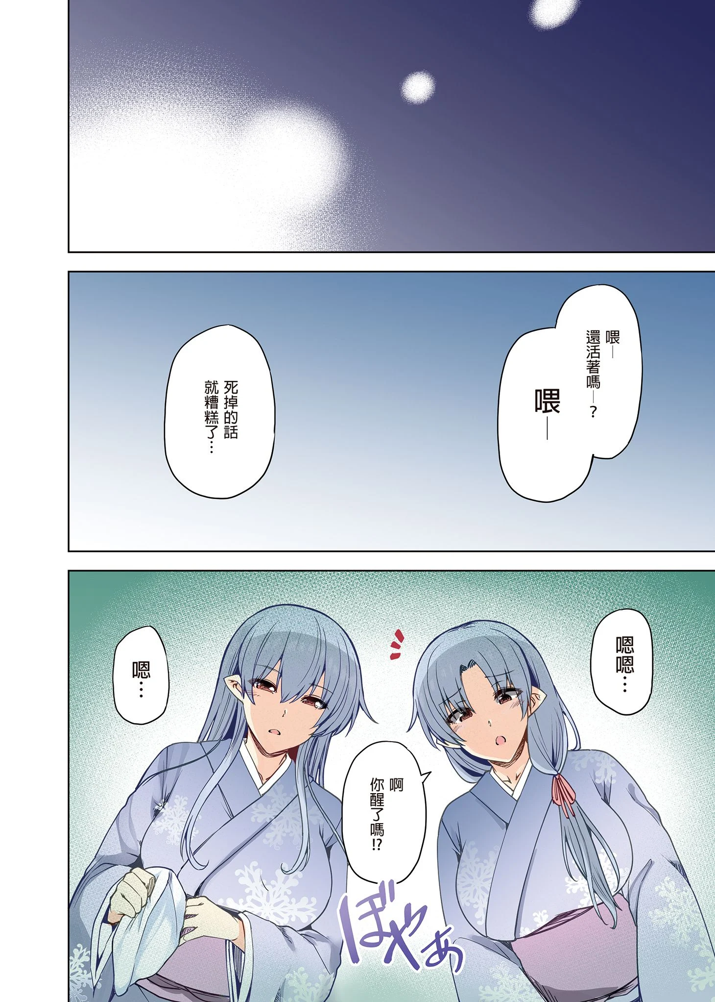 08