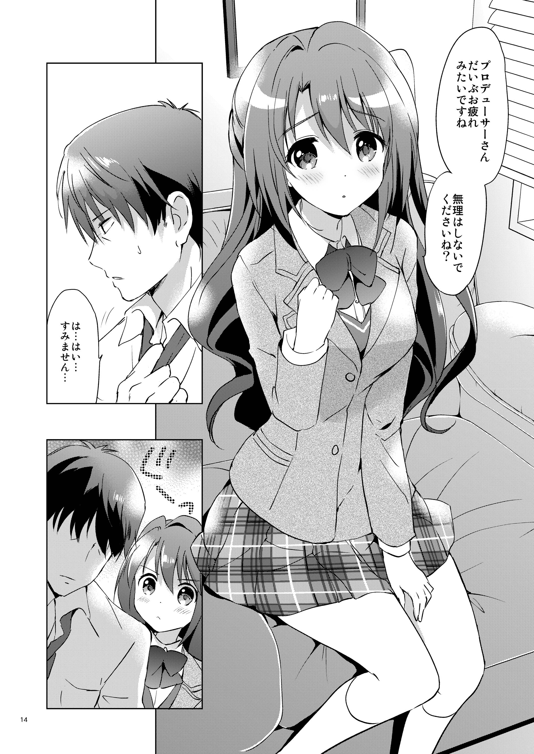 13