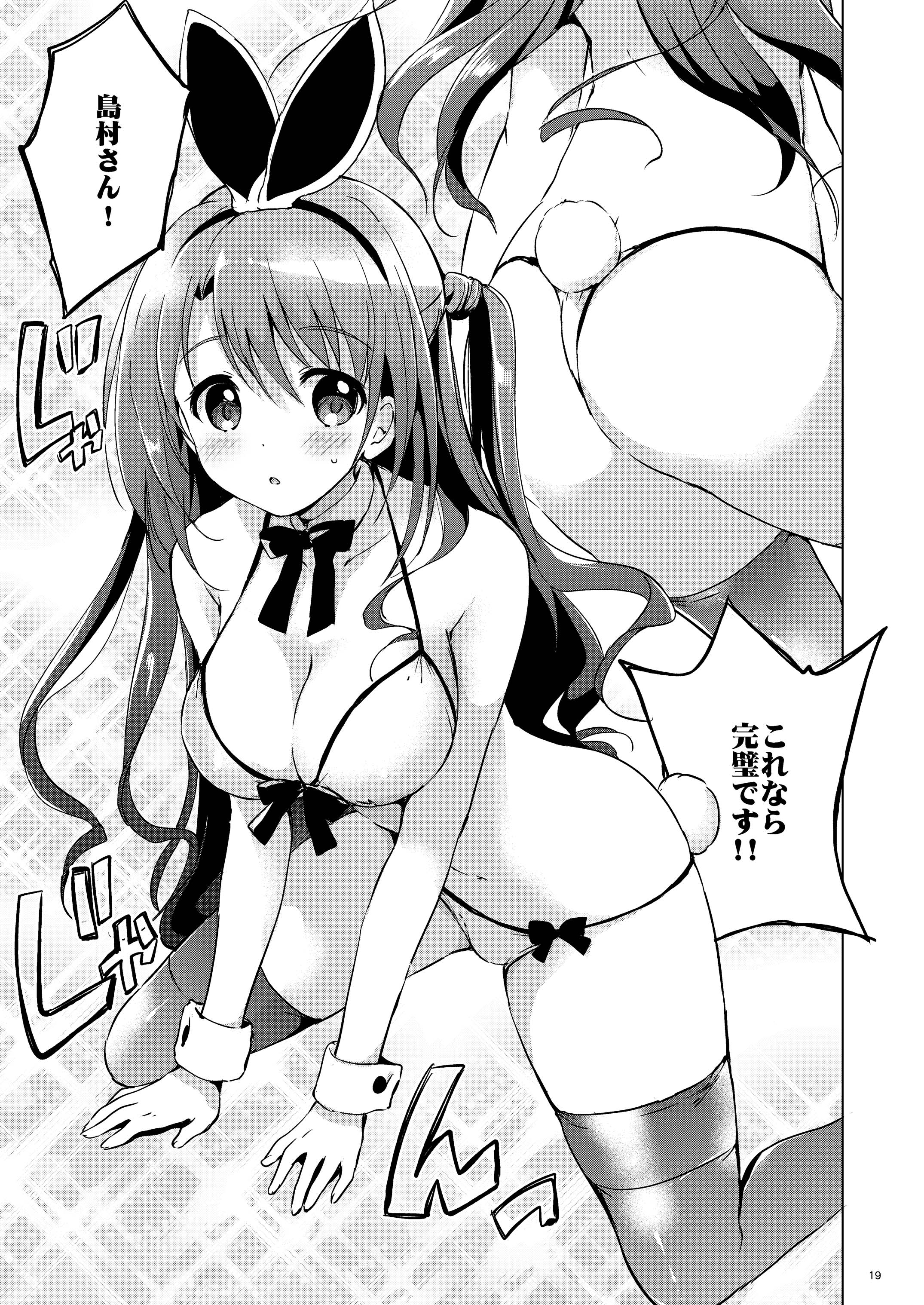 18