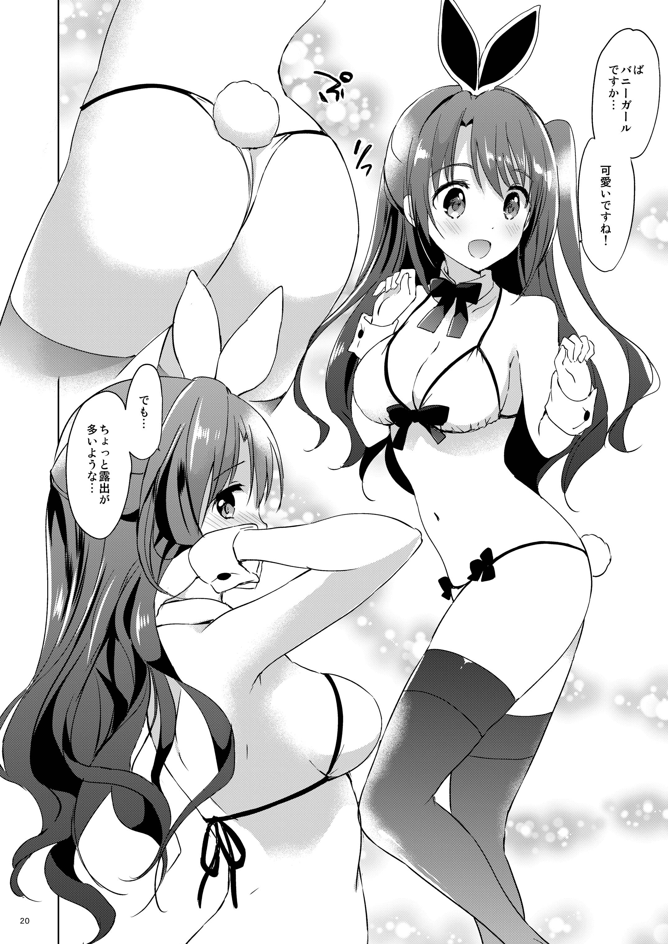 19