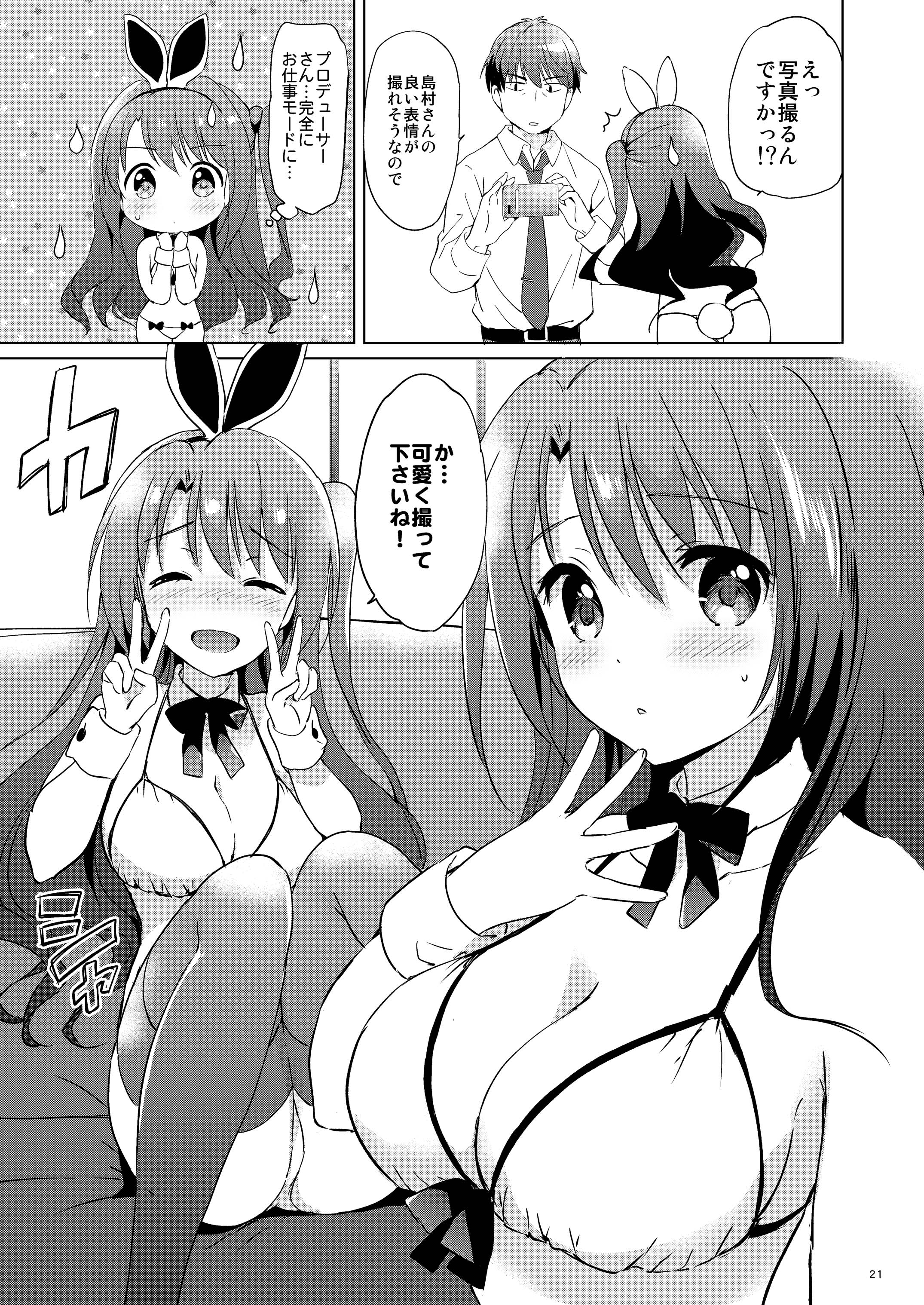 20