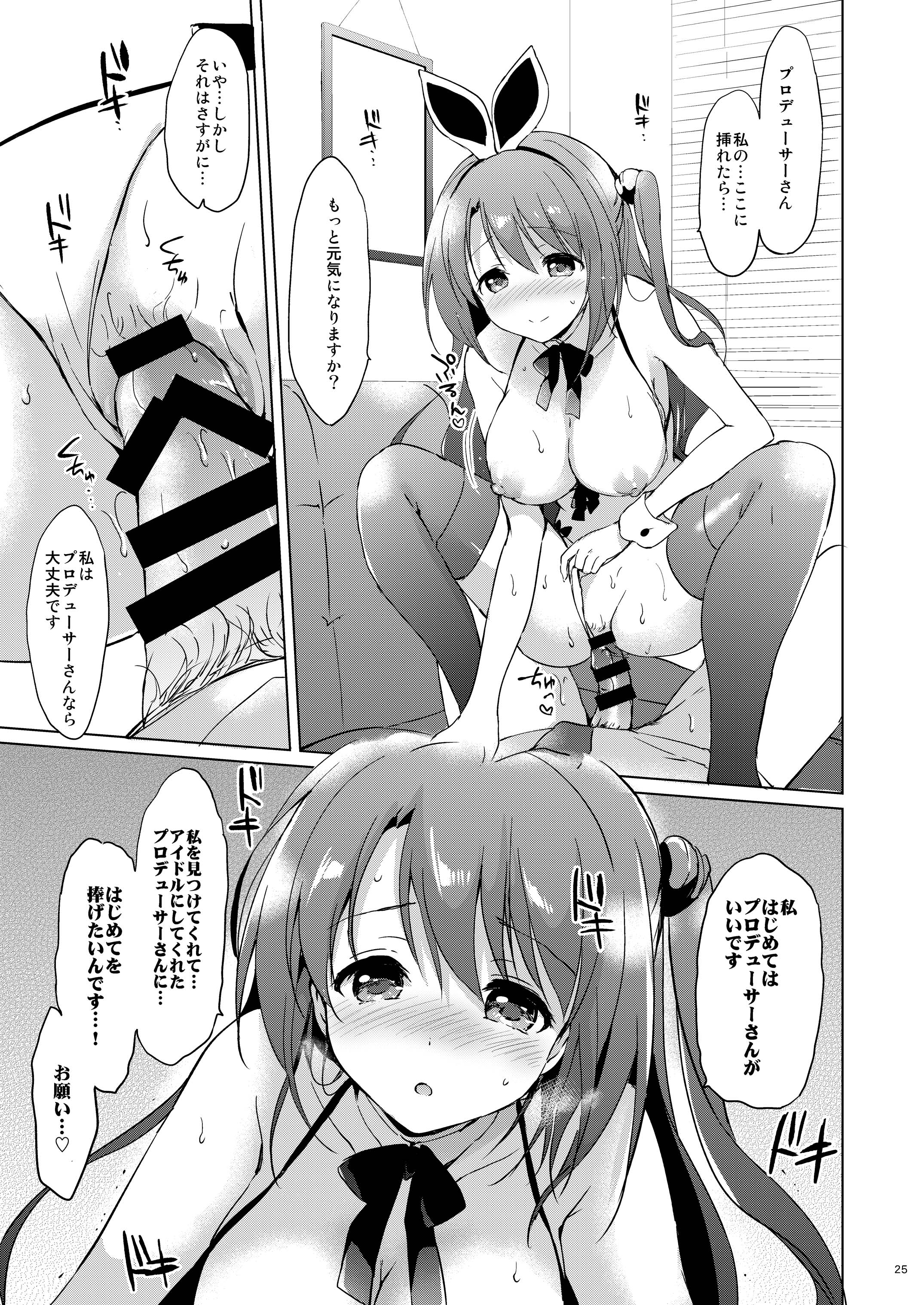 24