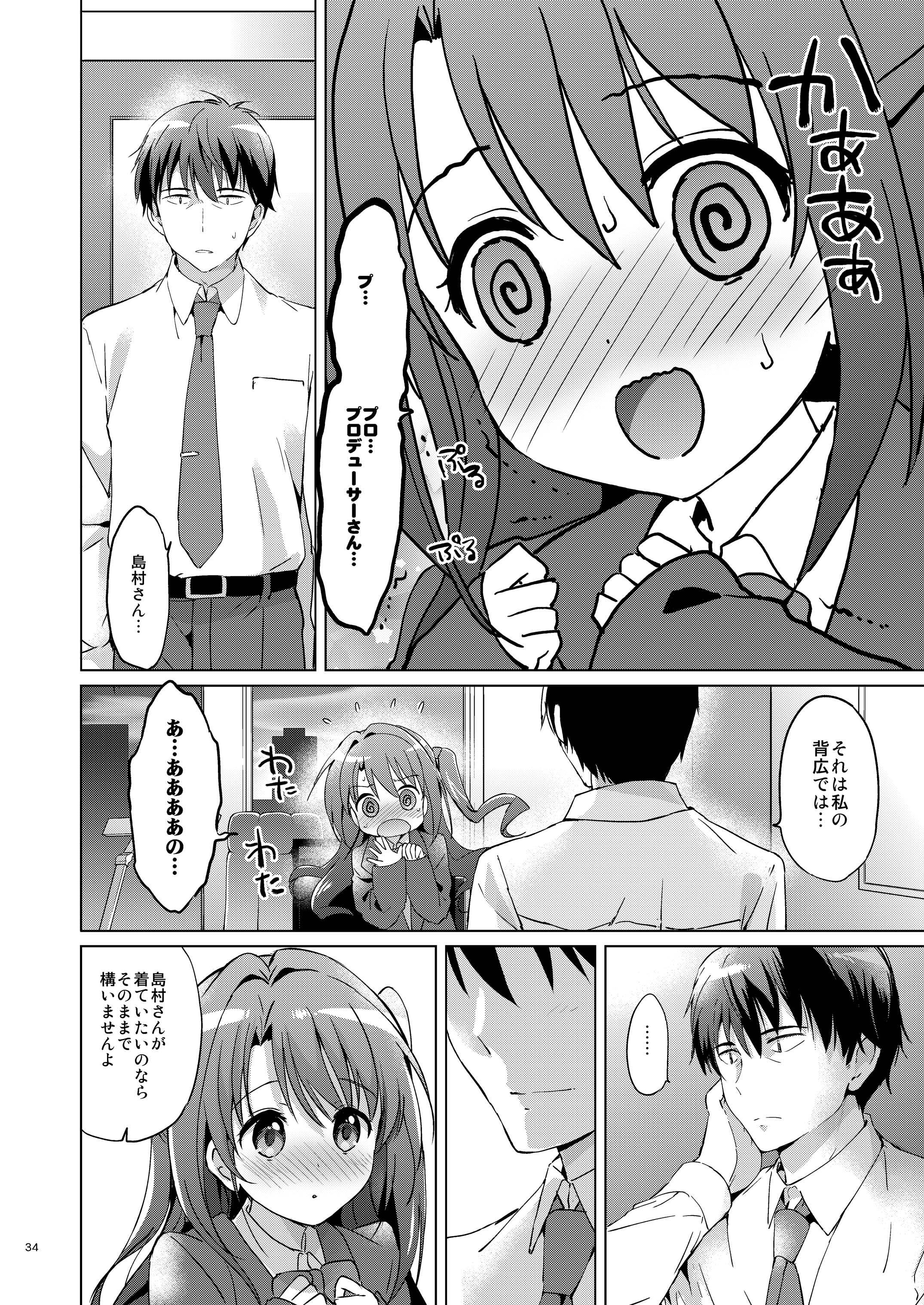 33