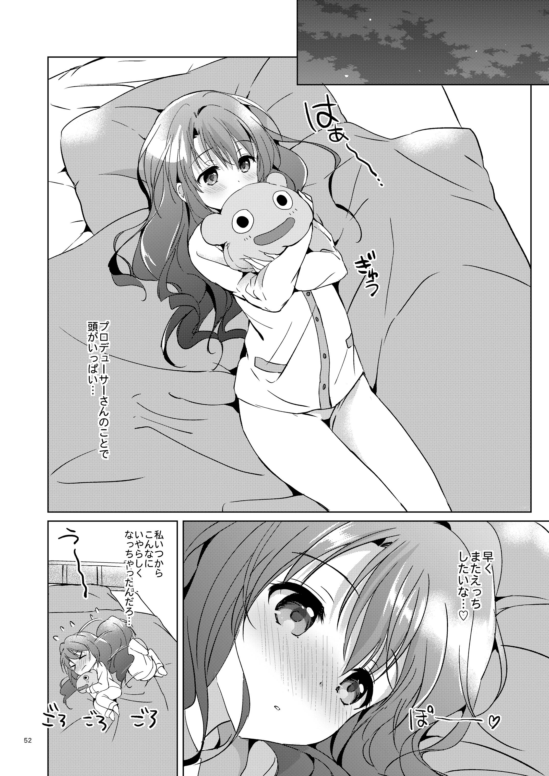51
