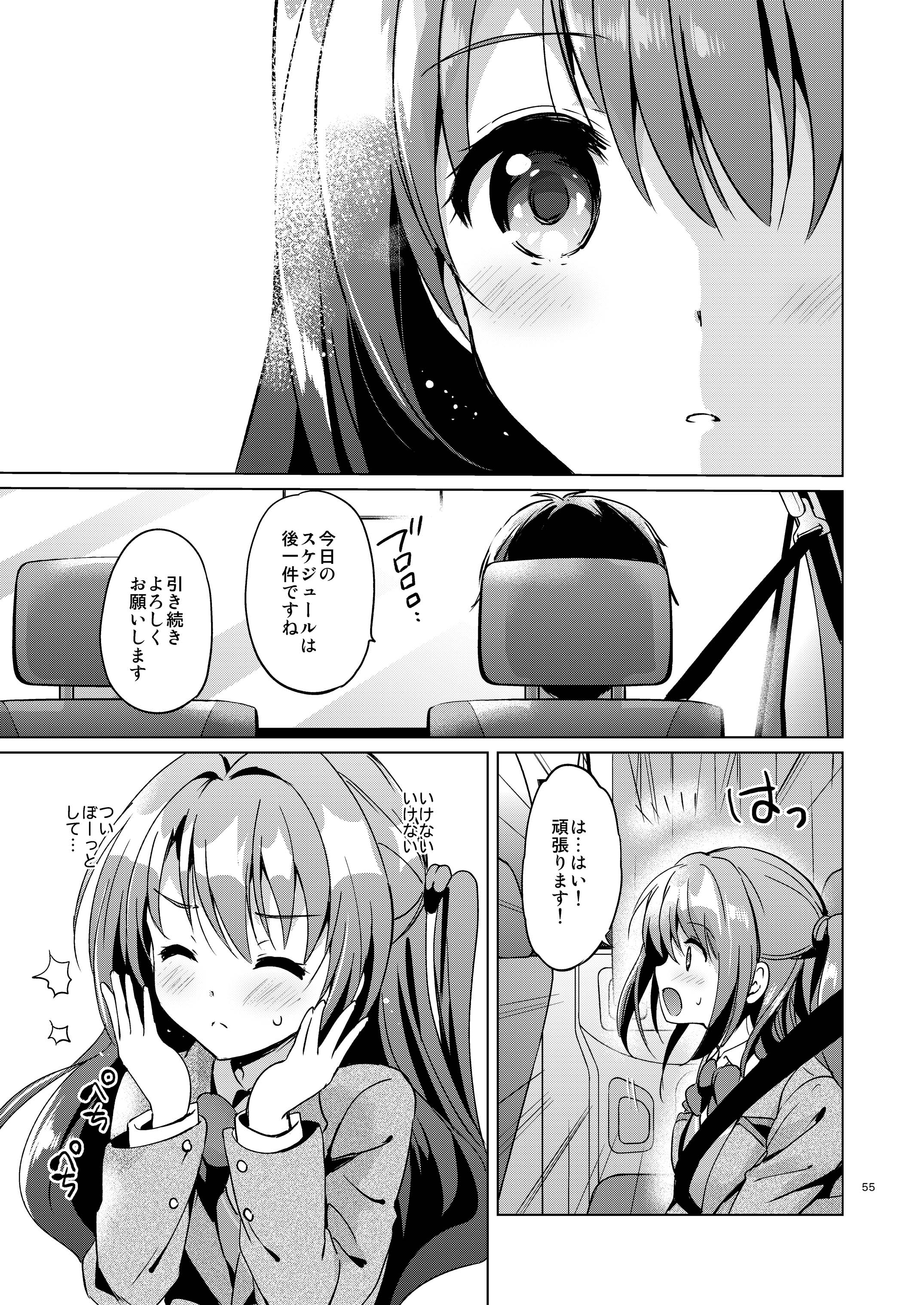 54