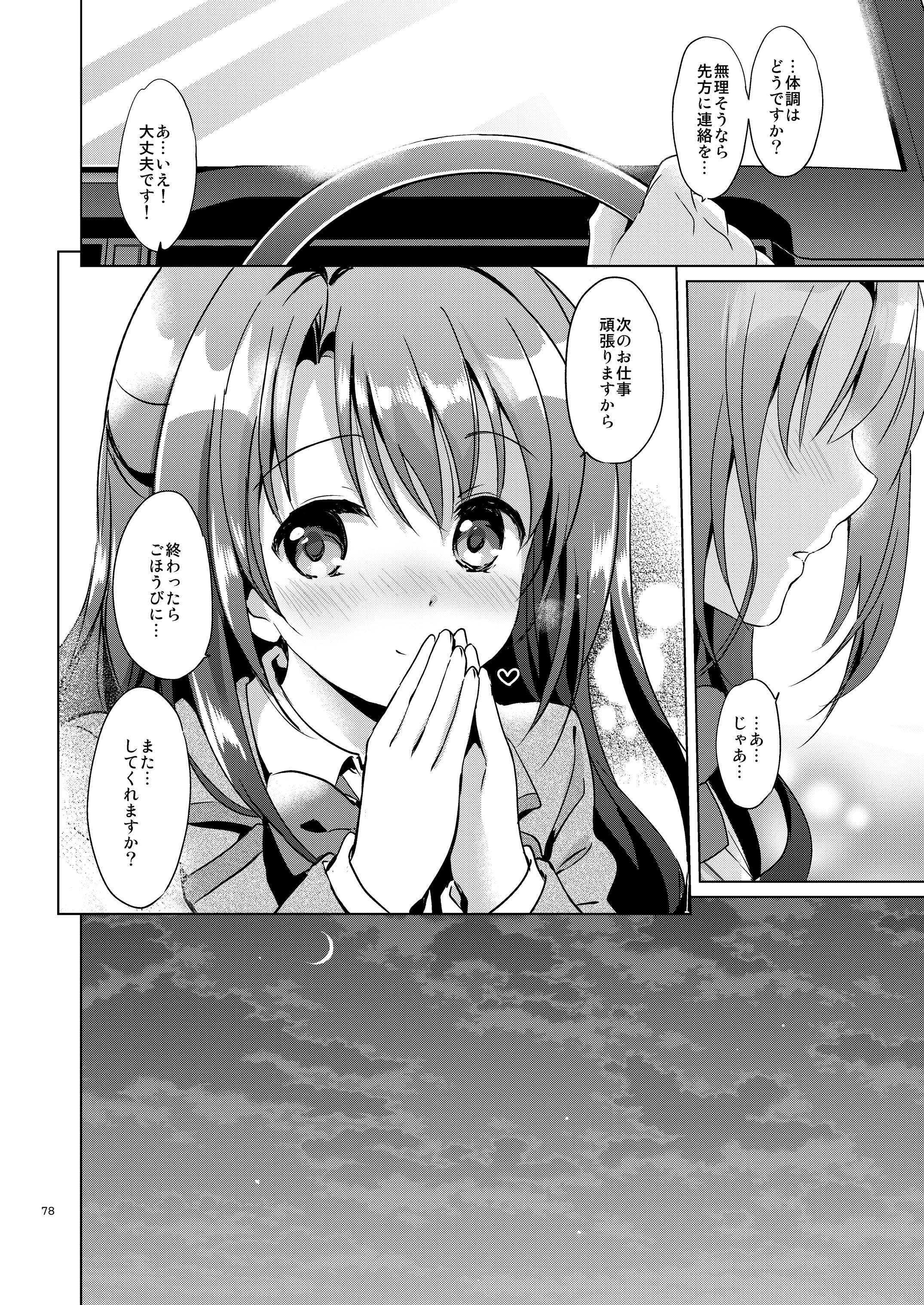 77