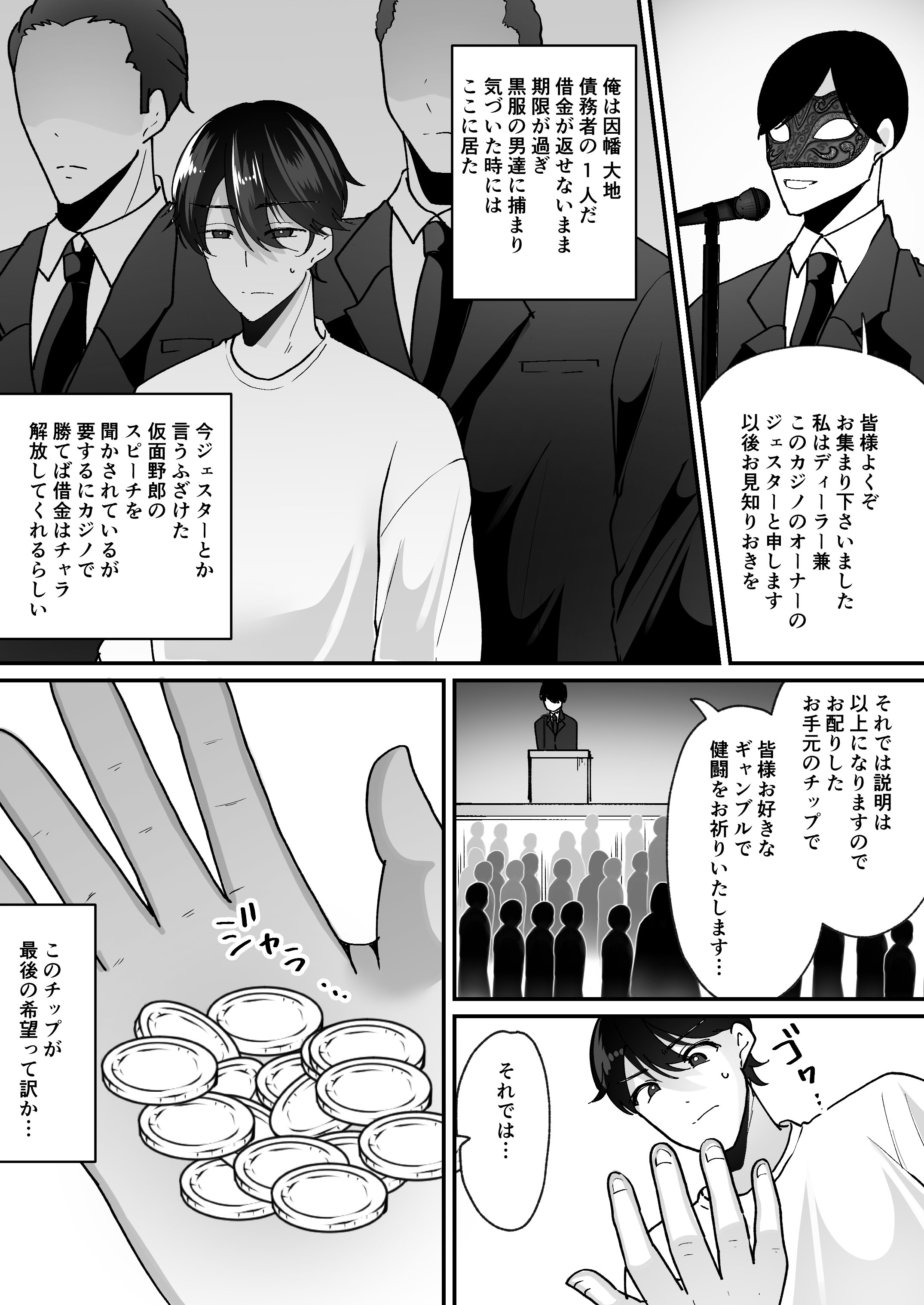 02