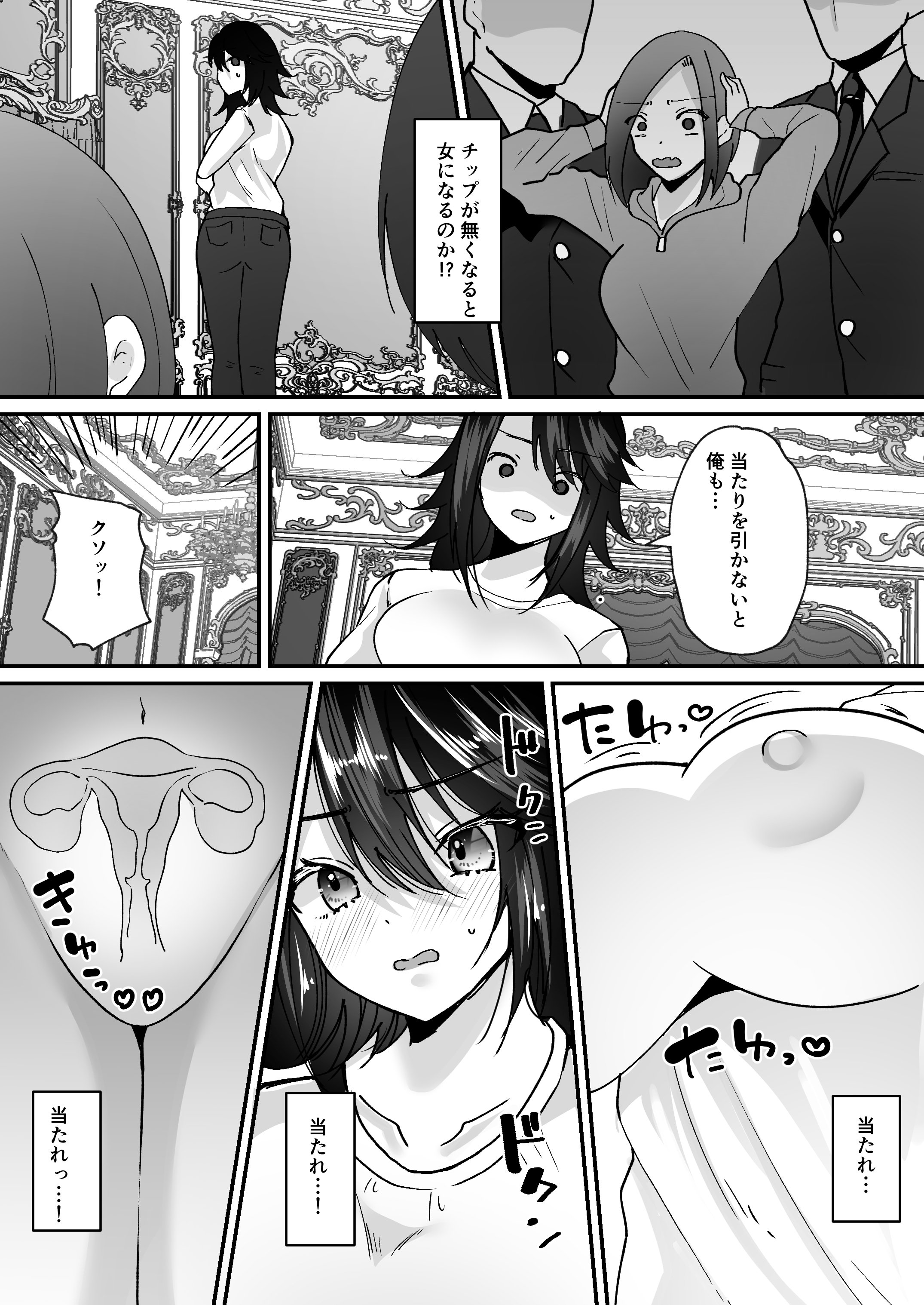 06