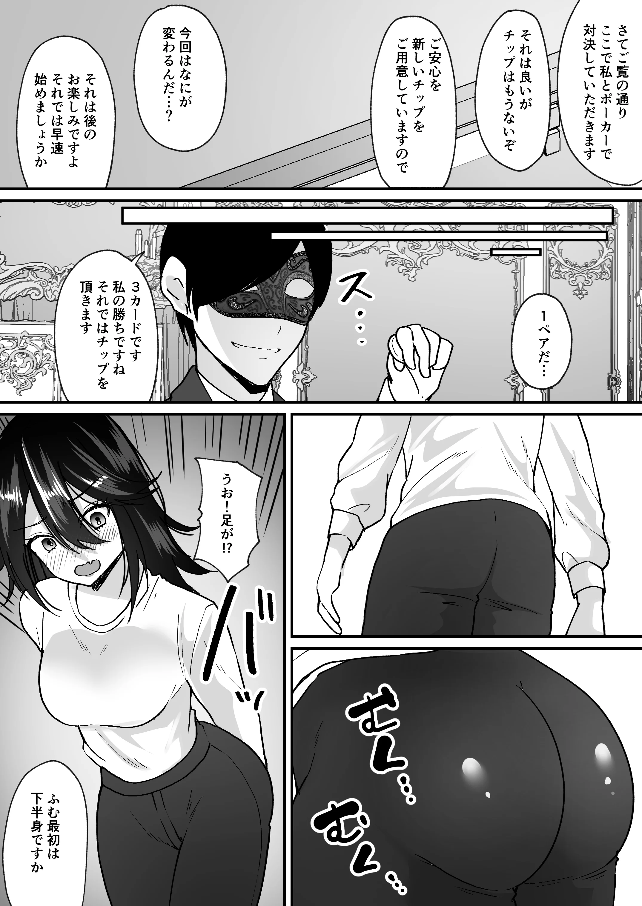 08
